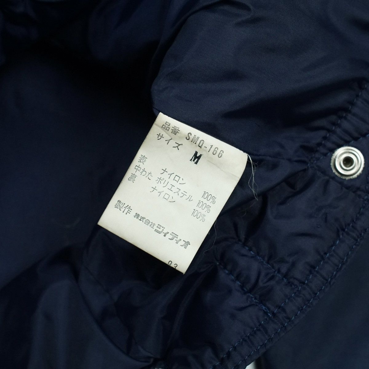 Moncler *NoTariff Moncler Archive Line Jacket Size M / US 6-8 / IT 42-44 - 8 Thumbnail