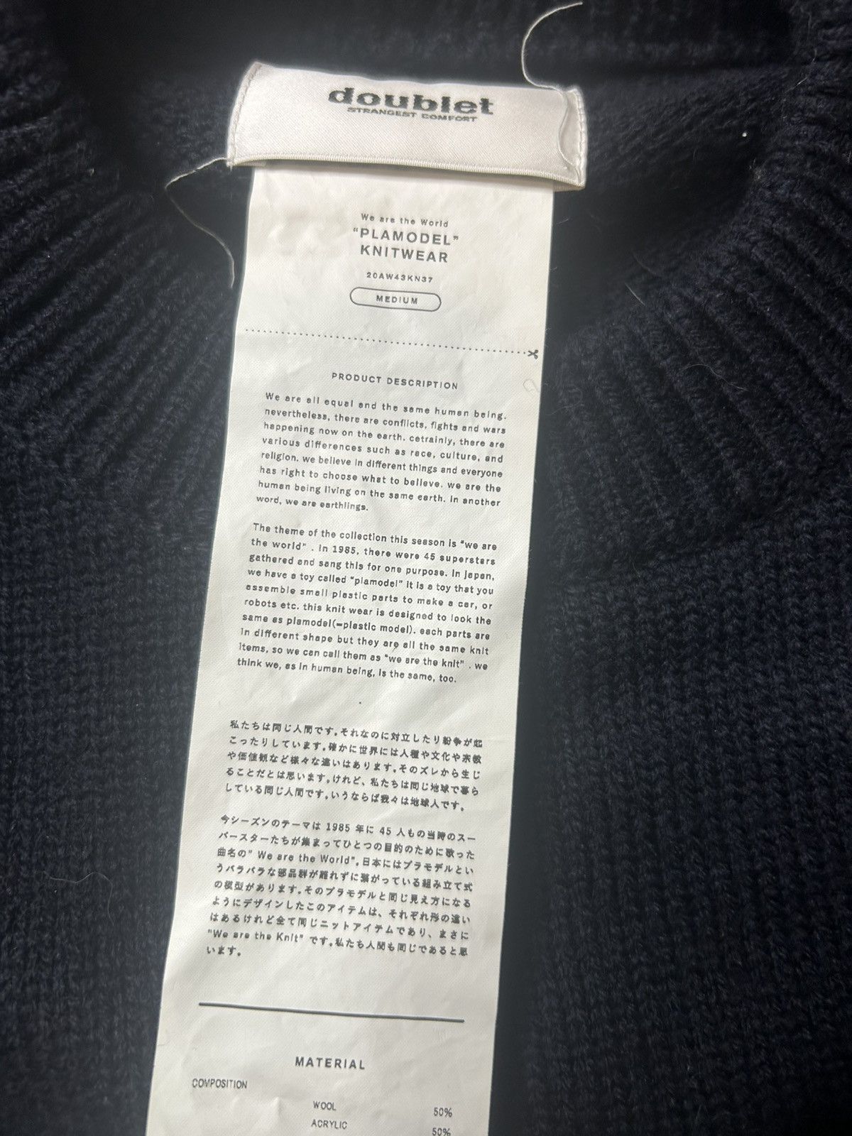 Doublet GRAIL Plamodel Knit Sweater Size US M / EU 48-50 / 2 - 7 Thumbnail