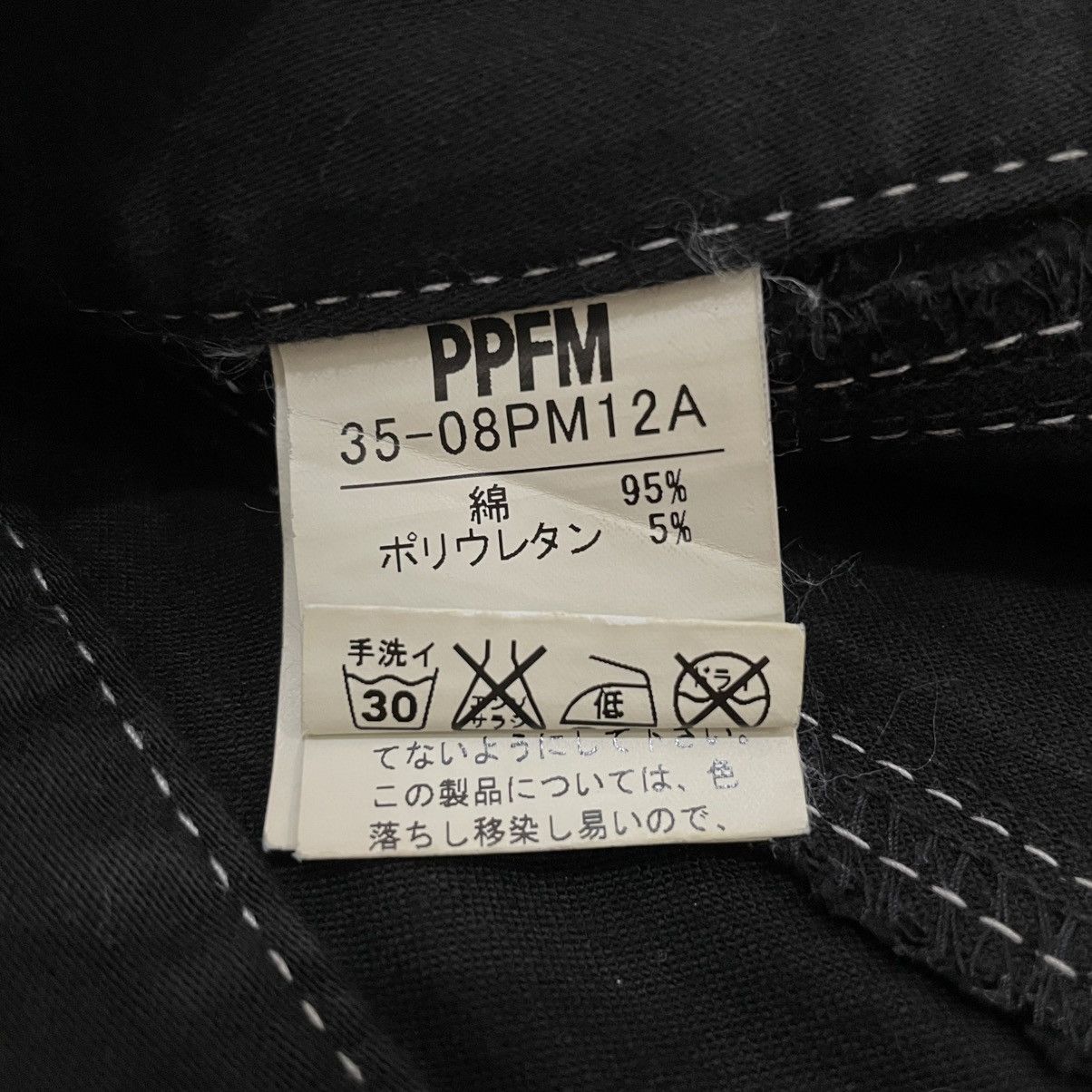PPFM PPFM Twill Pants Multi Pocket Streetwear Size US 35 - 8 Thumbnail