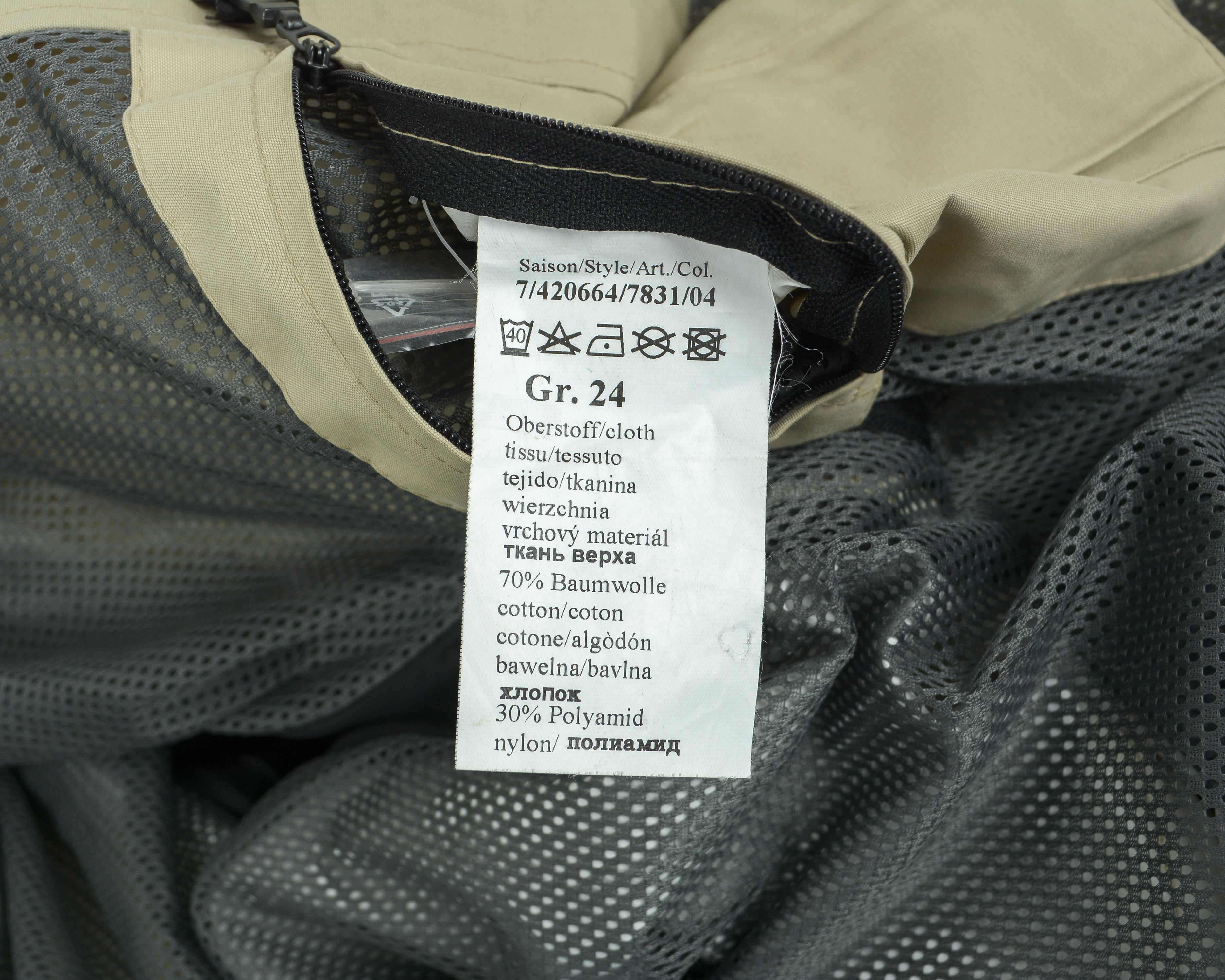 camel active Jacket Coat Windproof Breathable Thermo Sealed Rain Outdoor Size US S / EU 44-46 / 1 - 9 Thumbnail