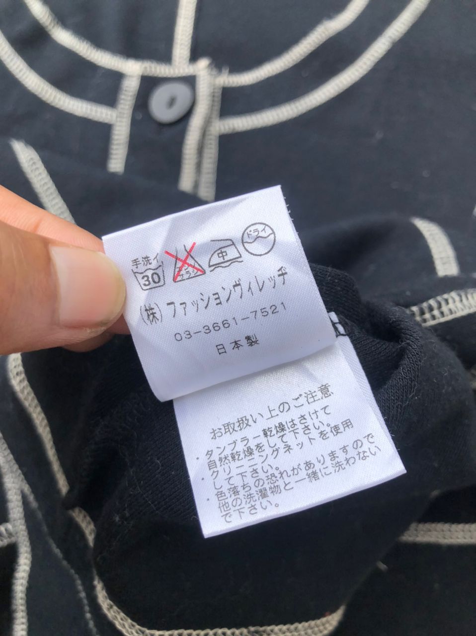 Japanese Brand × Vintage Vintage Japanese Brand Cotton Vests Size S / US 4 / IT 40 - 5 Thumbnail