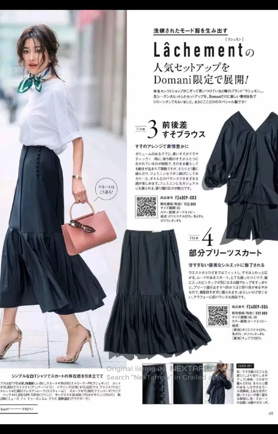 Junya Watanabe junya watanabe limited edition pleated skirt. Size 26" / US 2 / IT 38 - 4 Thumbnail