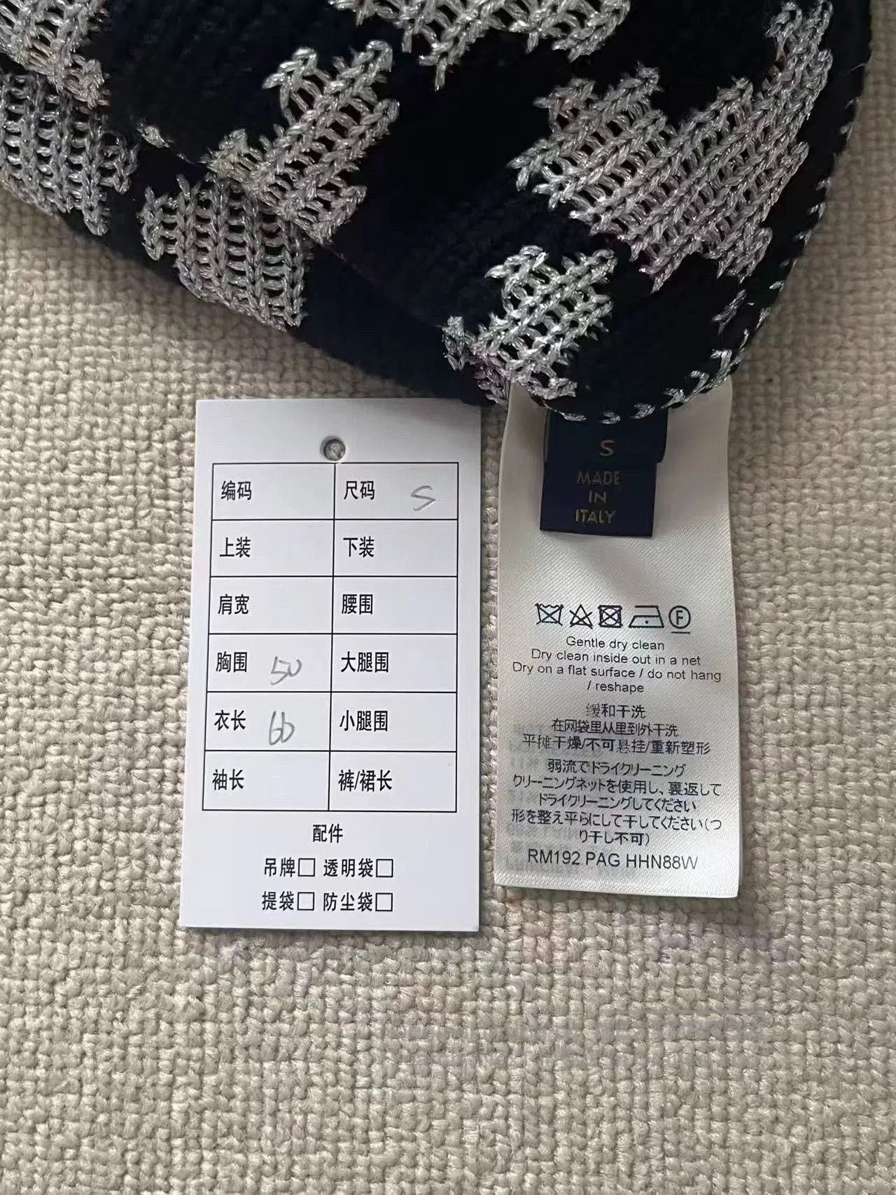 Louis Vuitton Louis Vuitton Wool Crewneck Sweater Men. Size US S / EU 44-46 / 1 - 3 Thumbnail
