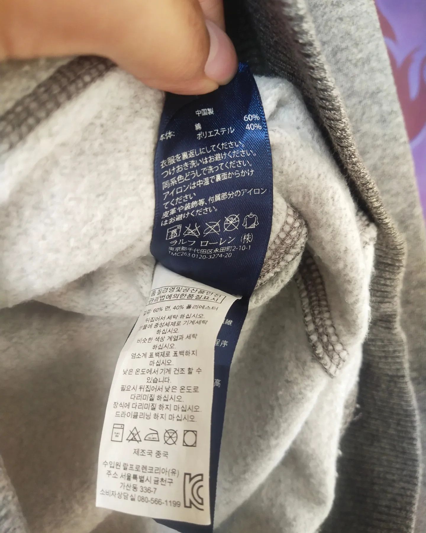 Ralph Lauren Ralph Lauren Fair Isle Hooded Sweatshirt Nordic Pattern Size XS / US 0-2 / IT 36-38 - 7 Thumbnail