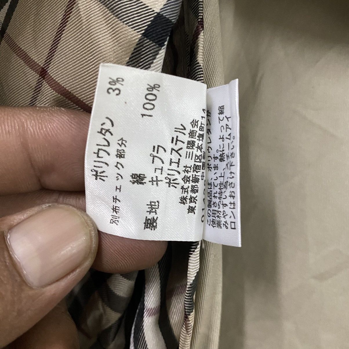 Burberry ☀️Burberry Black Label casual jacket Size US S / EU 44-46 / 1 - 11 Thumbnail