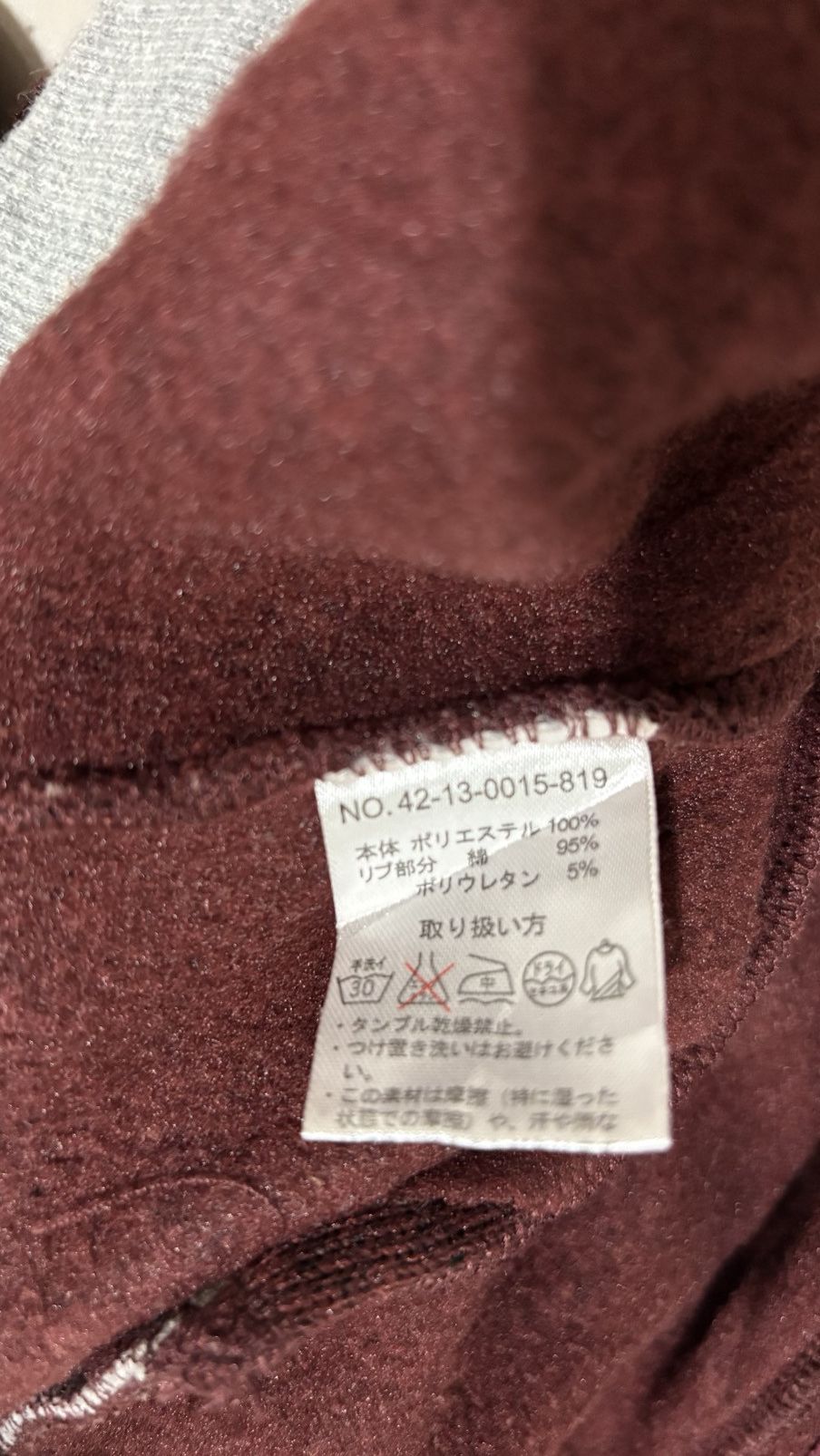 Beams Plus BEAMS HEART JAPAN JACKET HOIDIE Size US M / EU 48-50 / 2 - 5 Thumbnail