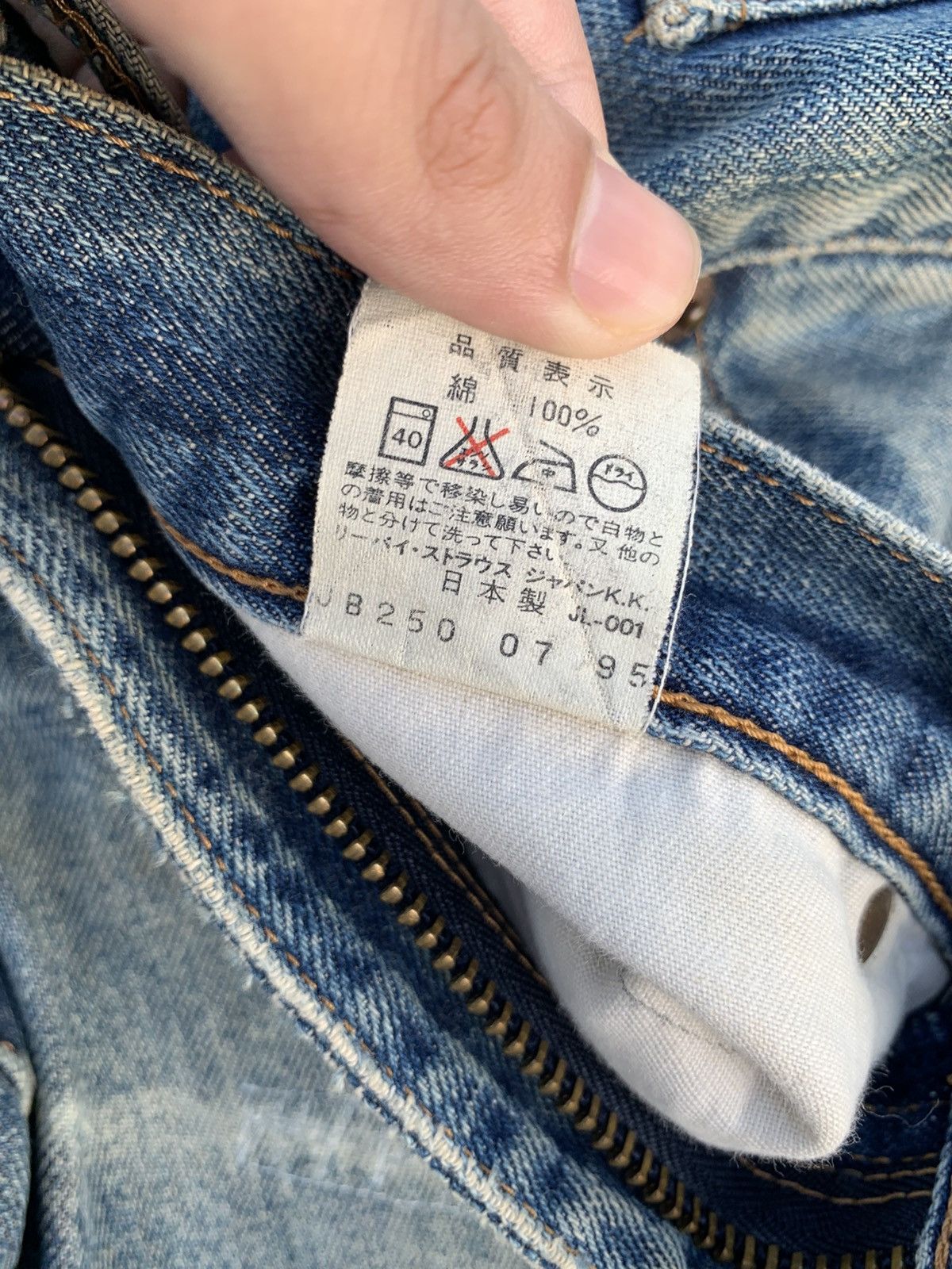 Levi's VINTAGE LEVIS 504Z BIG E TRASHER SELVEDGE DISTRESSED DENIM Size US 30 / EU 46 - 19 Thumbnail