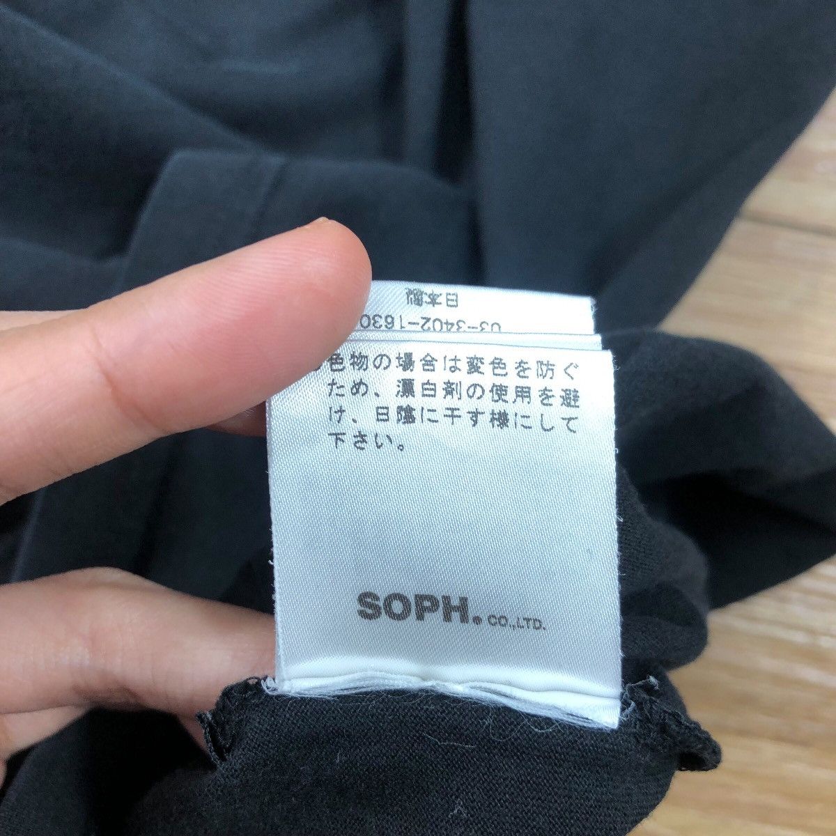 Japanese Brand × Sophnet. Pick!! Vtg SOPHNET STILLTRAD Top Tee Tshirt Size US XL / EU 56 / 4 - 9 Thumbnail