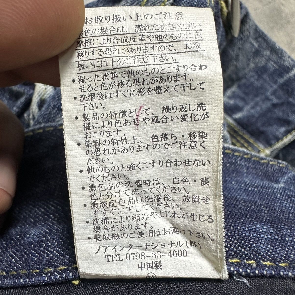 Japanese Brand Lowbox Distressed Flare Cargo Jeans Size US 31 - 15 Thumbnail
