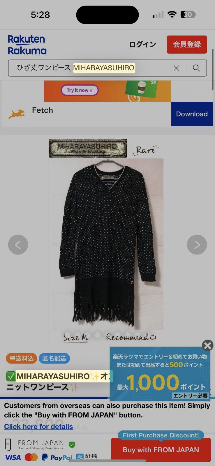 Maison MIHARA YASUHIRO RARE mihara wool sweater Size S / US 4 / IT 40 - 3 Thumbnail