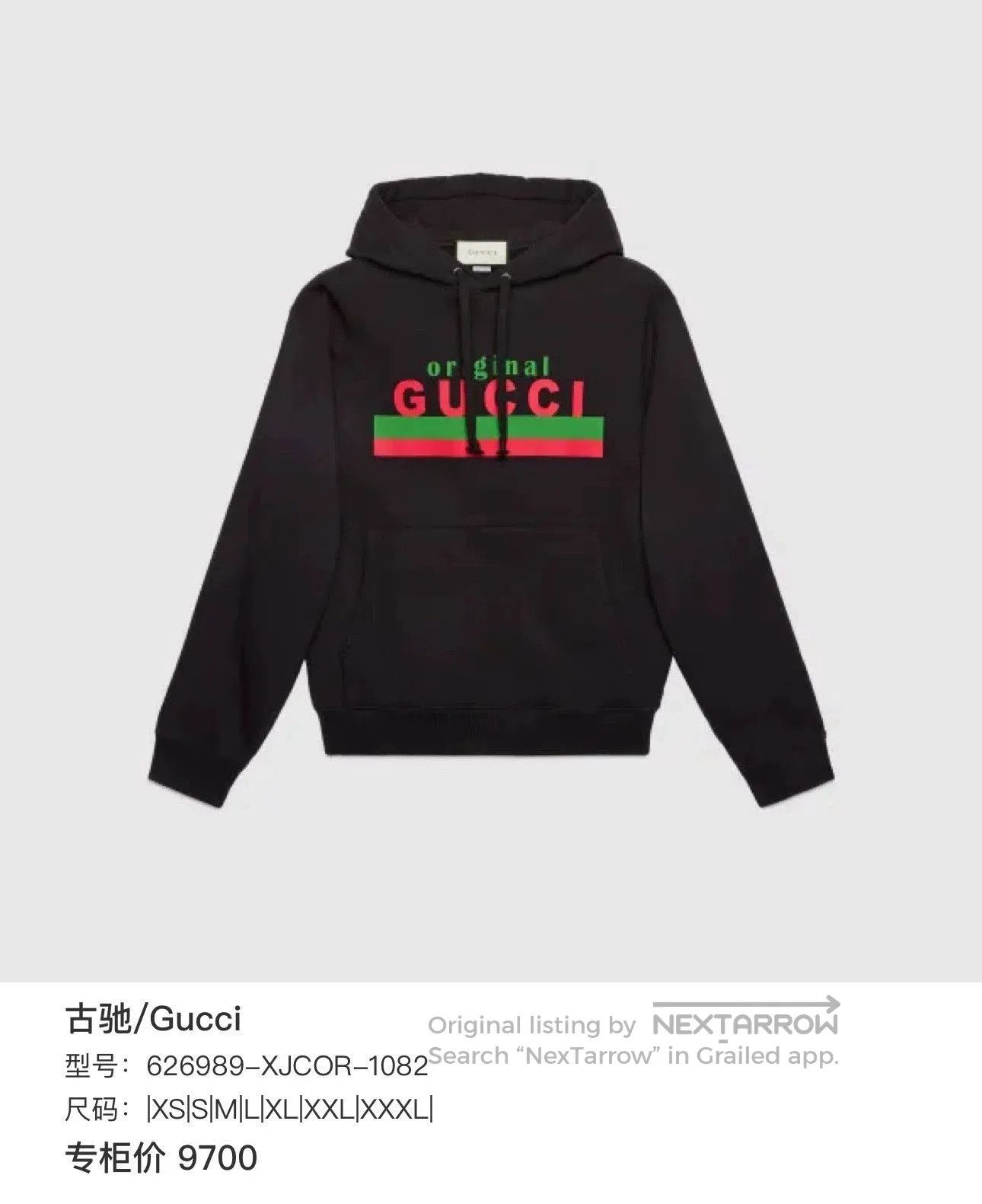 Gucci gucci classic red green striped hoodie. Size US S / EU 44-46 / 1 - 6 Thumbnail