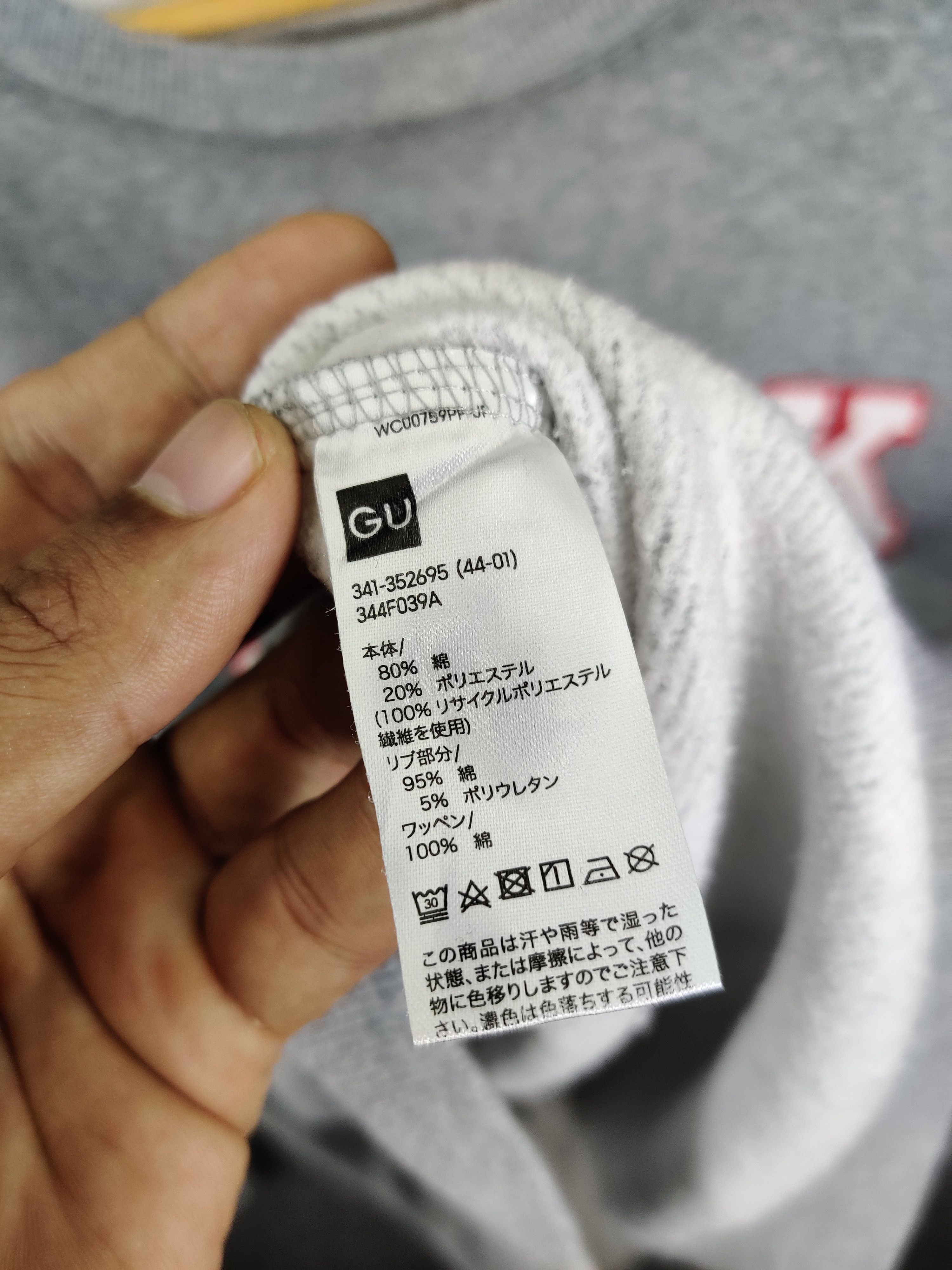 GU × Undercover Gu x Undercover Kosmik Noise Crewneck Sweatshirt Size US L / EU 52-54 / 3 - 10 Thumbnail