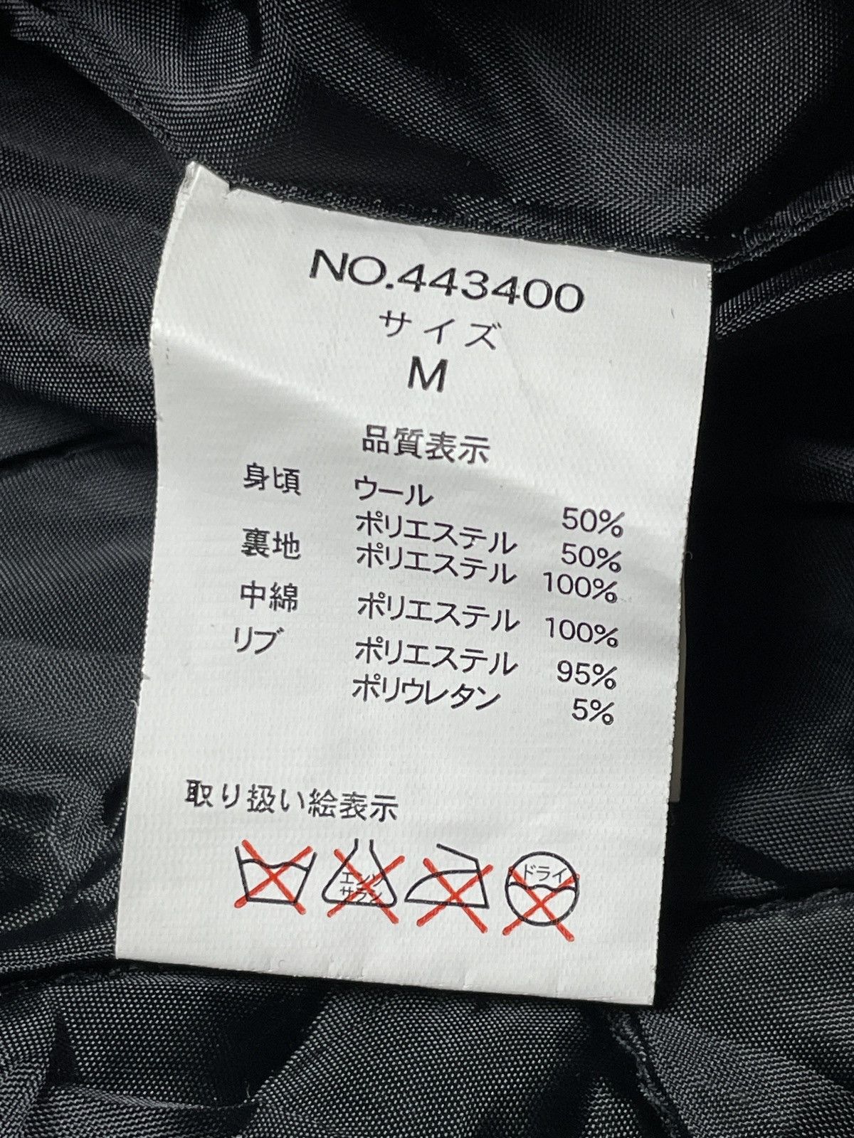 14th Addiction 2000’s Cds Black Sense - Vkei Style Wool Jacket Size US M / EU 48-50 / 2 - 7 Thumbnail