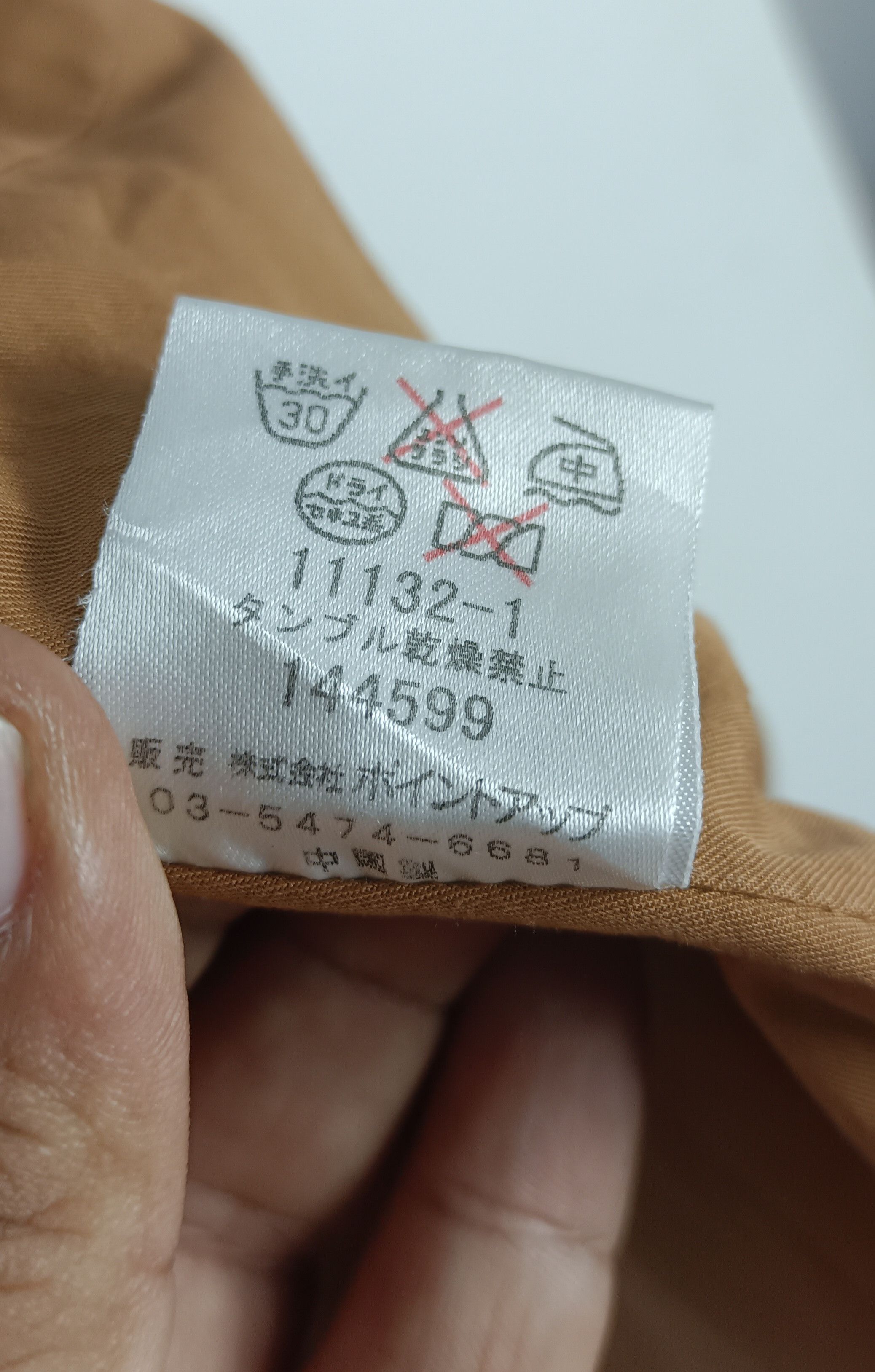 Hai Sporting Gear Hai Sporting Gear Tokyo by Issey Miyake Vets Size US S / EU 44-46 / 1 - 10 Thumbnail