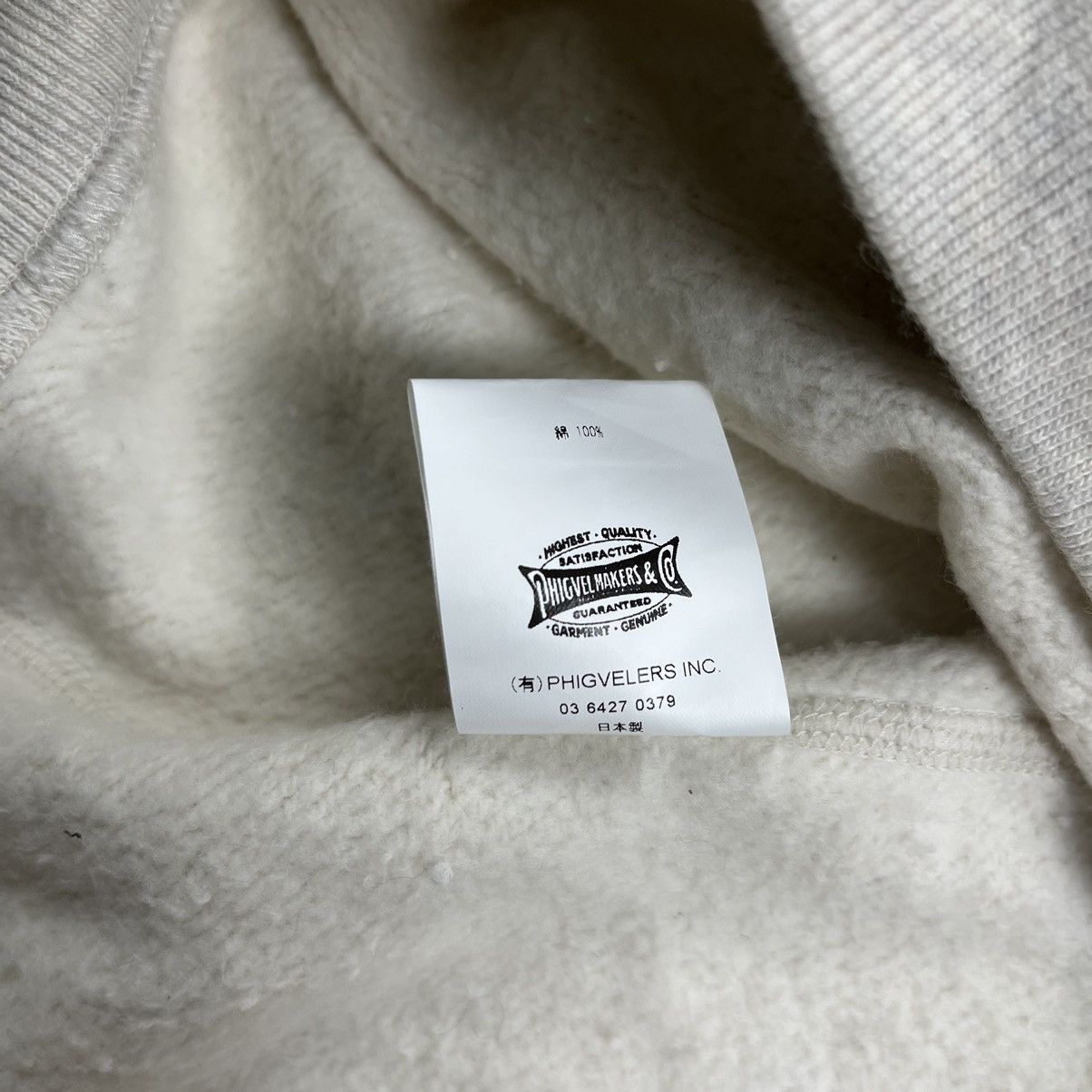 PHIGVEL MAKERS & Co. Phigvel Makers & co hoodie Size US M / EU 48-50 / 2 - 9 Thumbnail