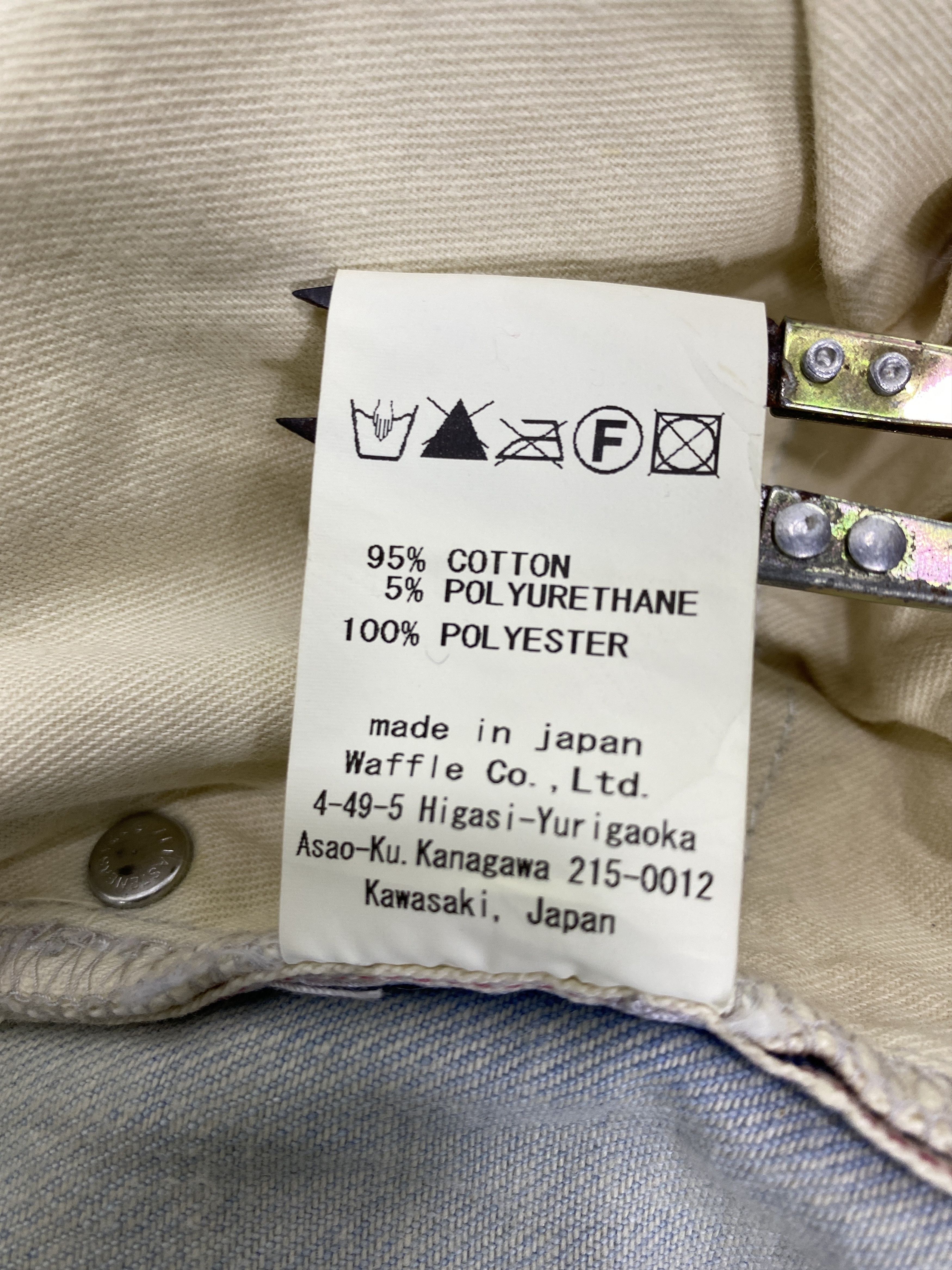 Japanese Brand Waffling Waffle Image+Create Artistic Jeans - J1126 Size US 30 / EU 46 - 11 Thumbnail