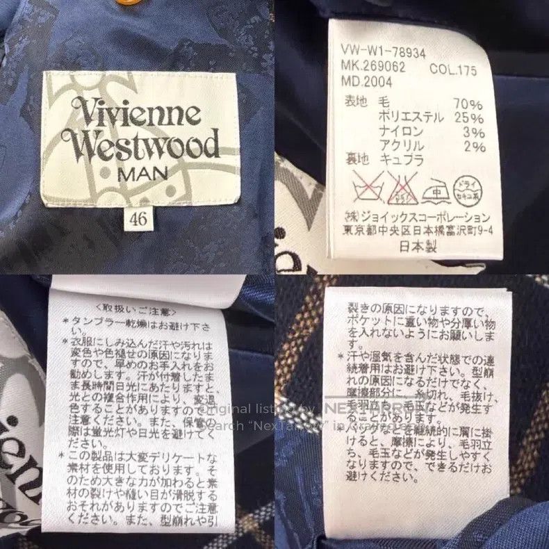 Vivienne Westwood #REF! Size 46R - 9 Thumbnail