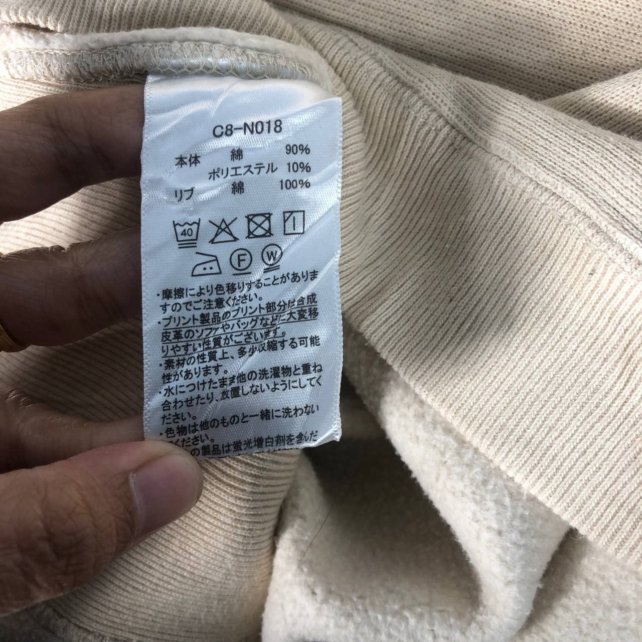 Champion Vintage Champion Sweatshirt Size L / US 10 / IT 46 - 8 Thumbnail