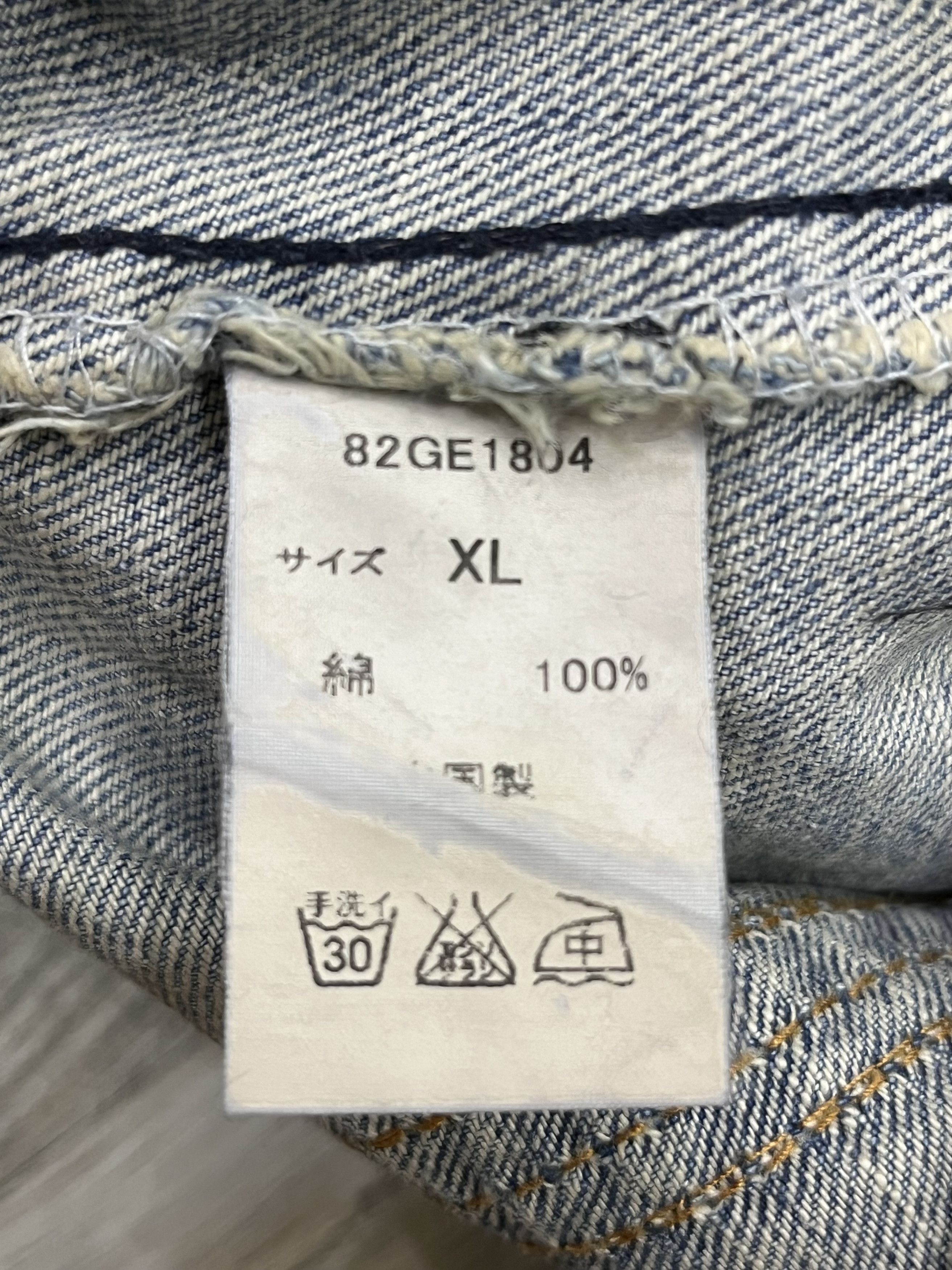 Japanese Brand Archive Studded Flare Denim Kapital Tornado Mart Style Size US 33 - 15 Thumbnail