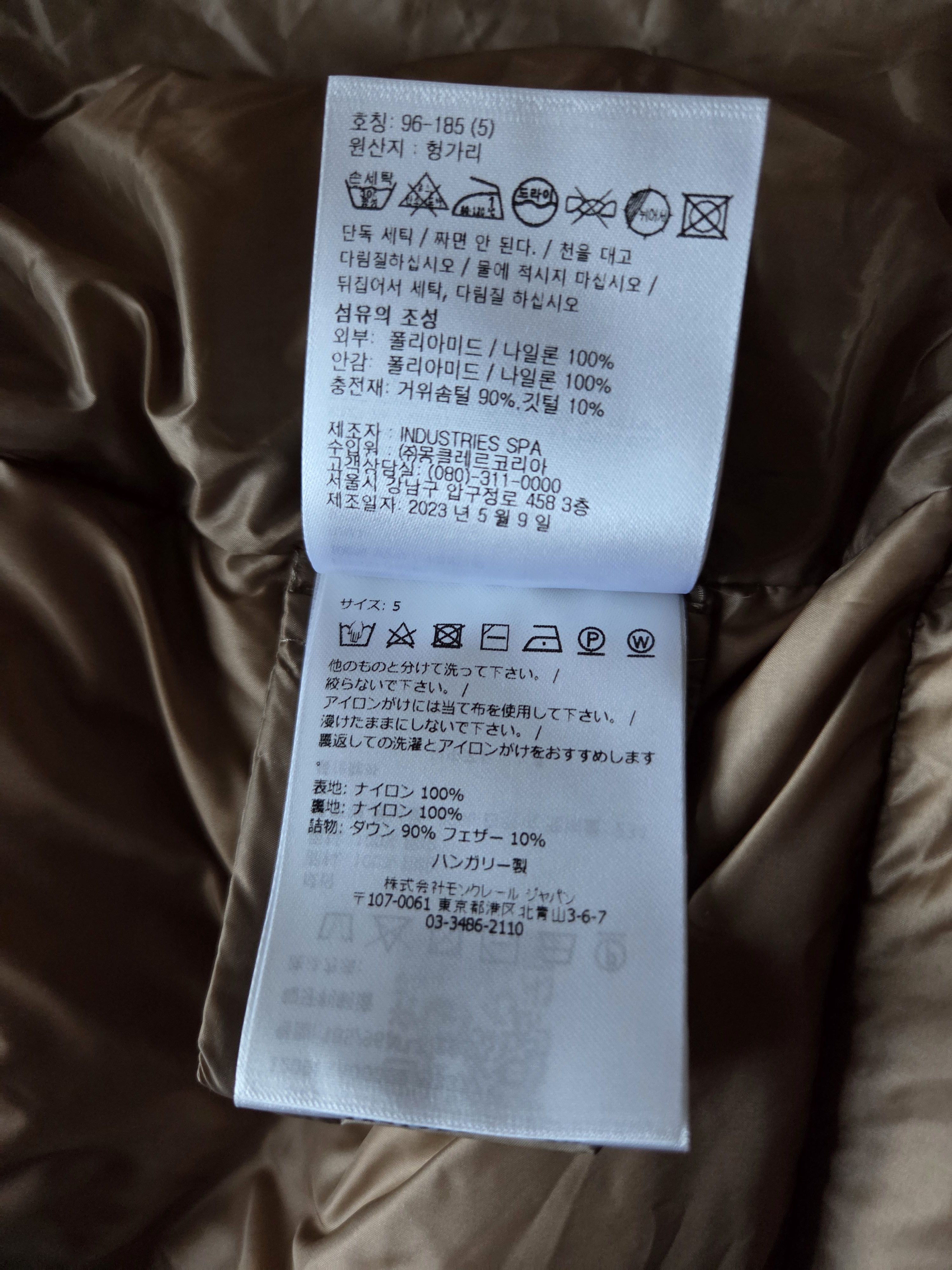 Moncler Genius × Palm Angels Moncler Genius × Palm Angels black Puffer Jacke Size US XXL / EU 58 / 5 - 11 Thumbnail
