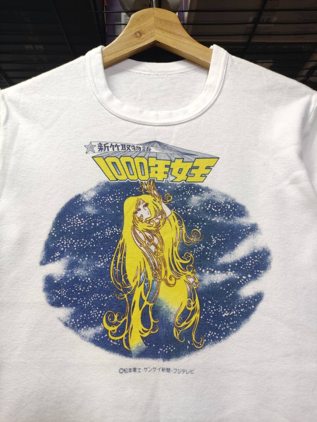 Anime Rare! Vtg 80's Shin taketori monogatari " Queen Millennia " Size US S / EU 44-46 / 1 - 1 Thumbnail