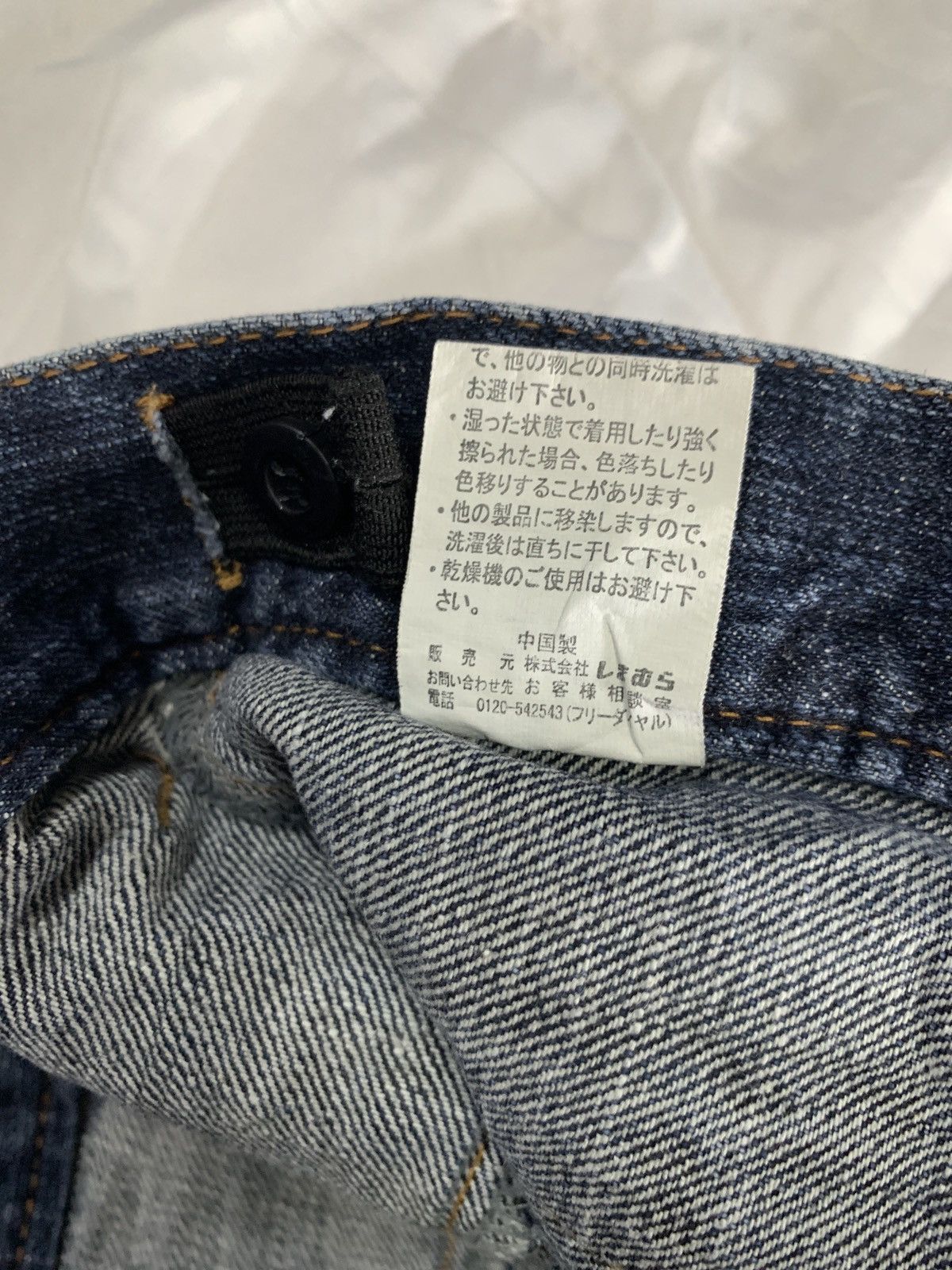 Japanese Brand Double waist sirmione nice faded. Size US 30 / EU 46 - 6 Thumbnail