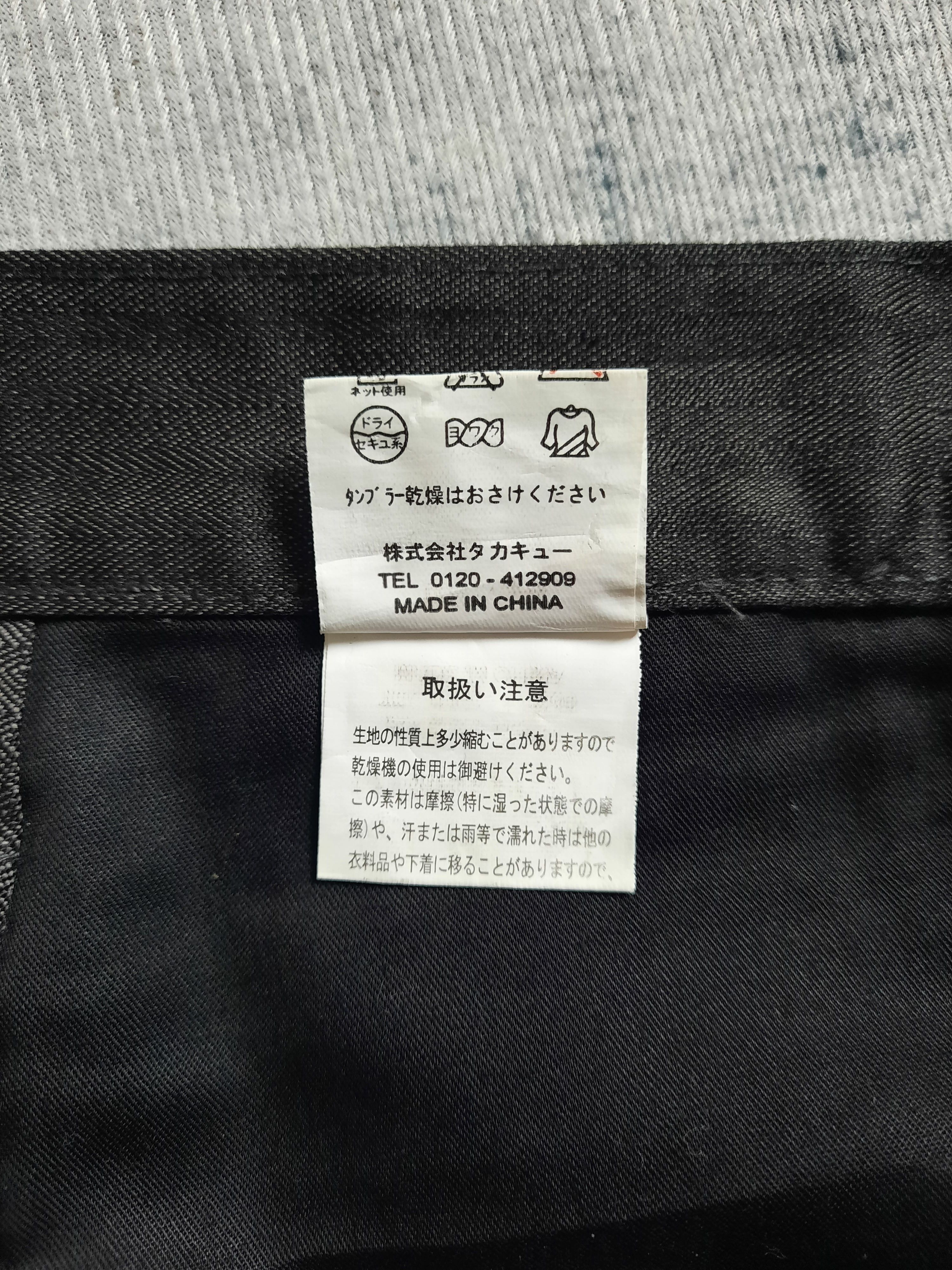 semanticdesign 🔥 Japanese brand semantic design punk style jeans Size US 31 - 7 Thumbnail