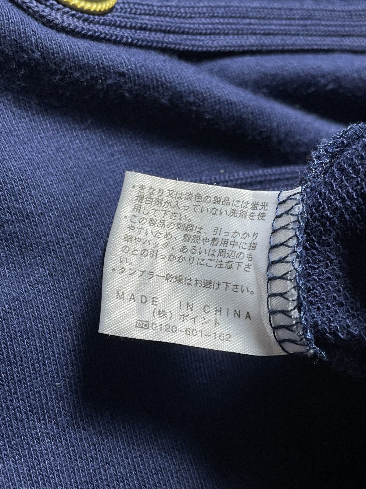 Japanese Brand 2000’s Heather - Napoleon Hoodie Size US M / EU 48-50 / 2 - 9 Thumbnail
