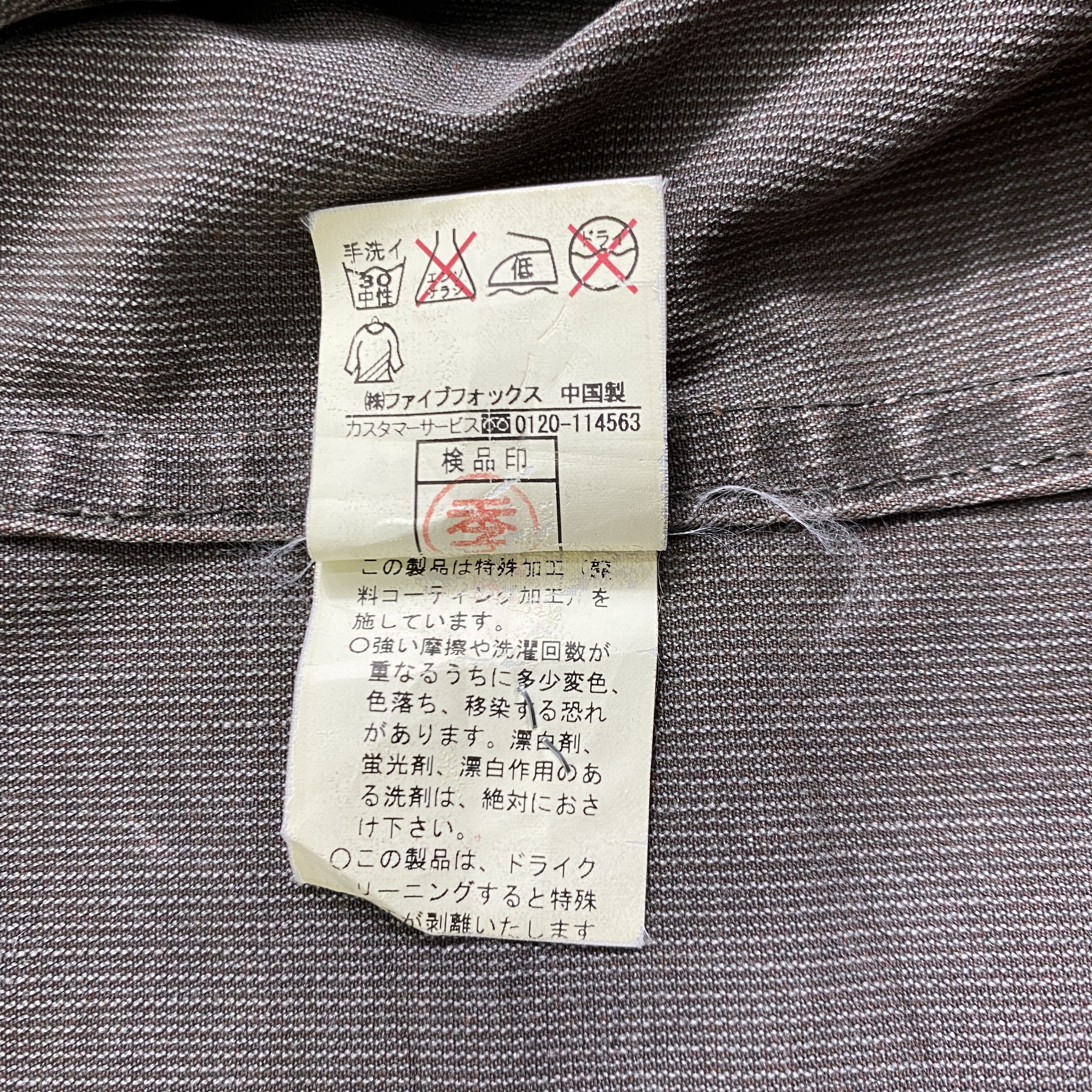 Japanese Brand 💥PPFM Slim Fit Blazer Single Breasted - J449 Size 36S - 11 Thumbnail