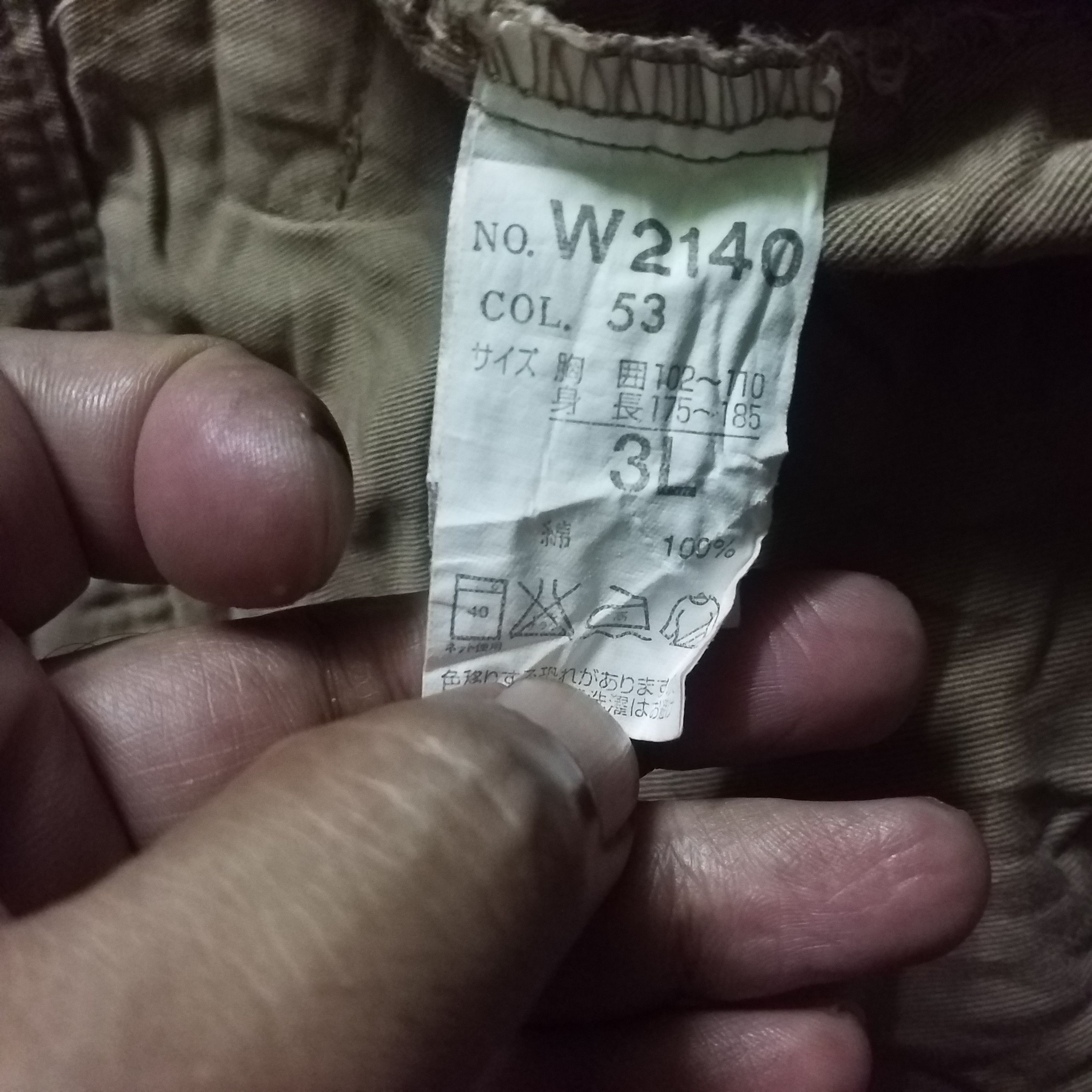 Other DENIM RAIDER JACKET Size US XL / EU 56 / 4 - 7 Thumbnail