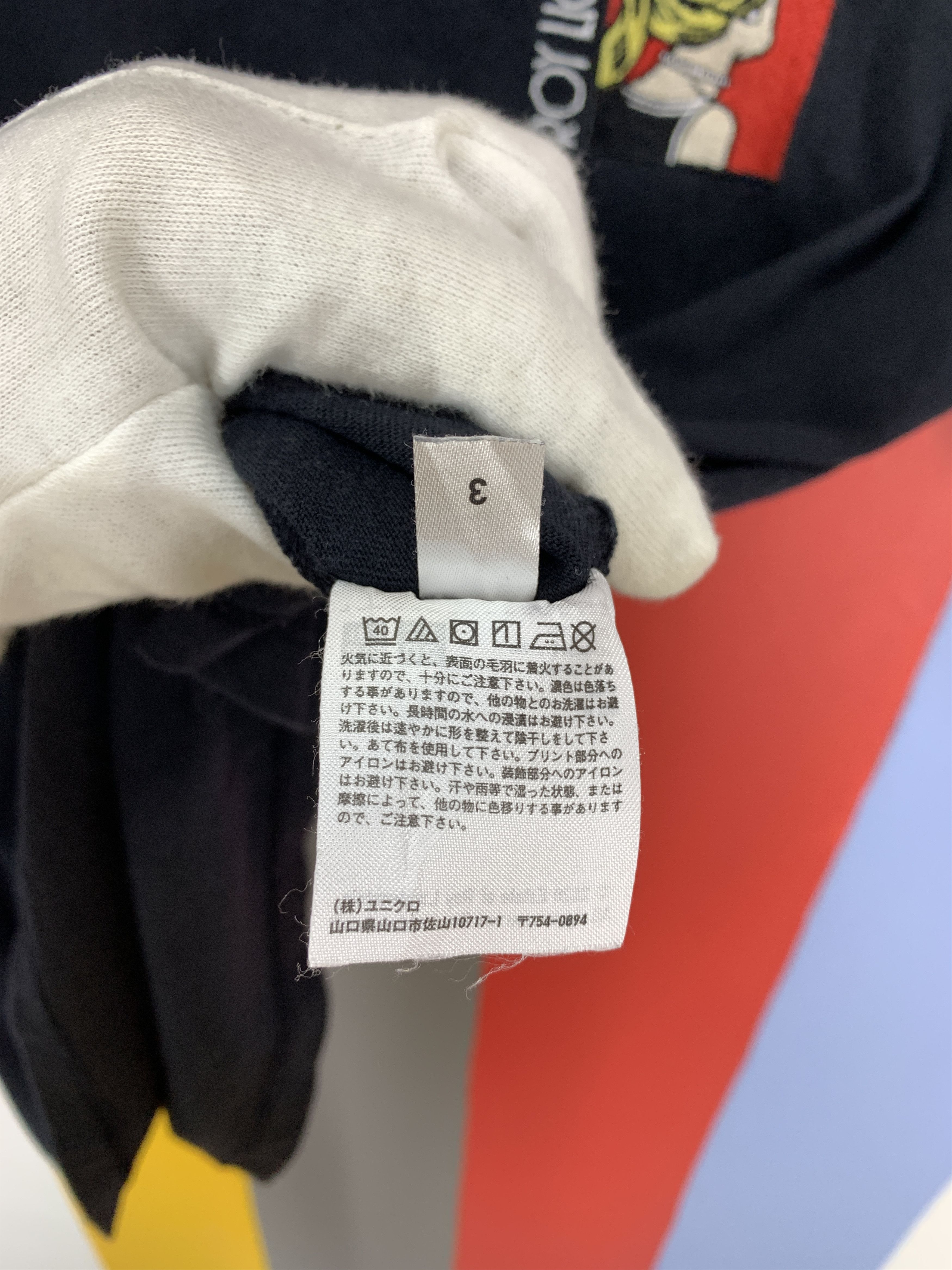 Uniqlo UNIQLO x ROY LICHTENSTEIN Cold Shoulder T Shirt #2223/22 Size US S / EU 44-46 / 1 - 6 Thumbnail