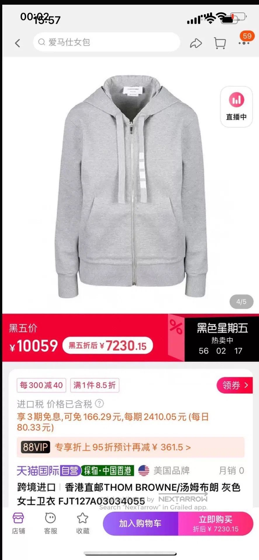 Thom Browne Thom Browne Gray Stripe Zip Hoodie. Size US M / EU 48-50 / 2 - 7 Thumbnail