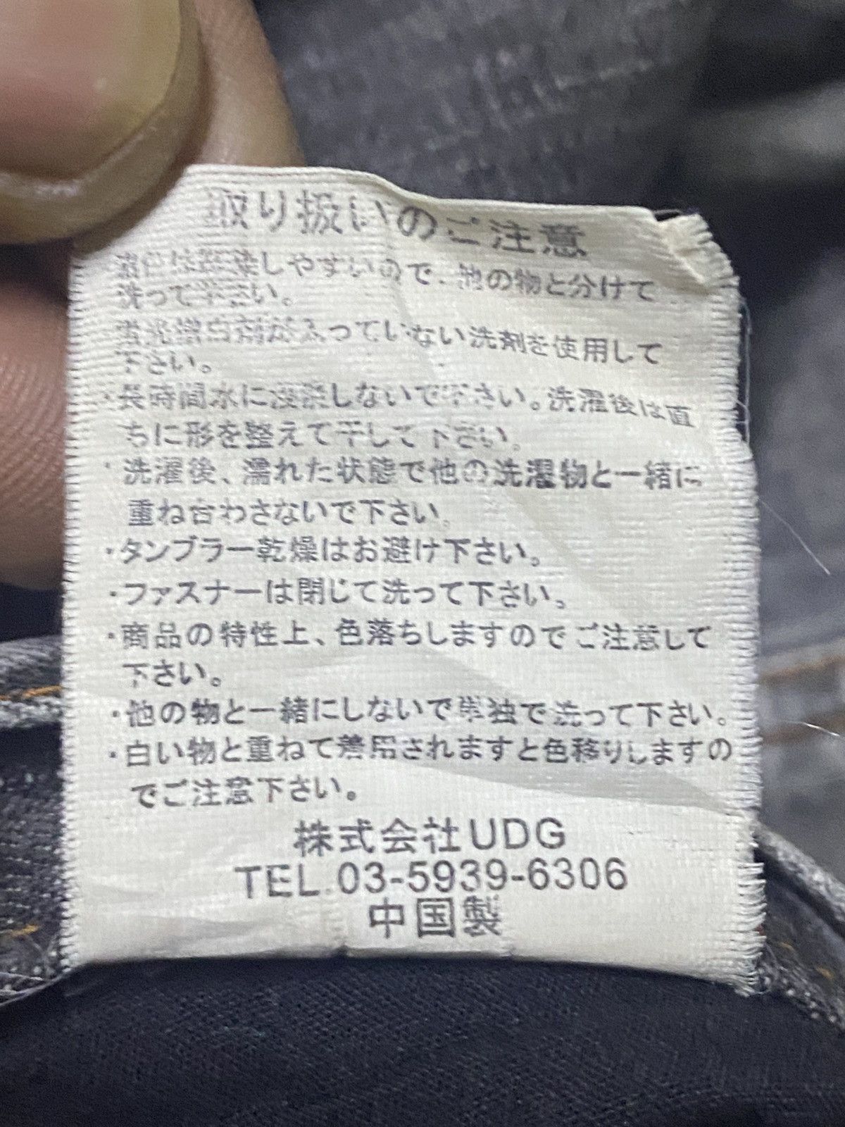 If Six Was Nine Vintage Japanese Brand Avant Garde Double Knee Flare Jeans Size US 31 - 19 Thumbnail