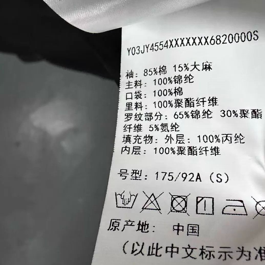Y-3 Y-3 Nylon Paneled Padded Bomber Jacket S Near New Size US S / EU 44-46 / 1 - 6 Thumbnail