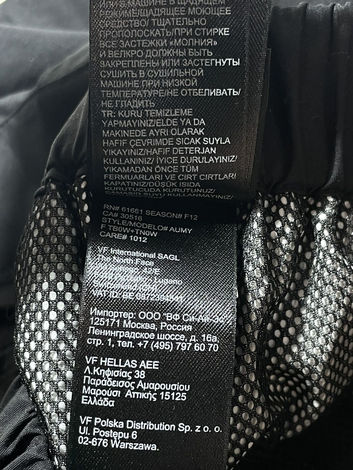 The North Face The North Face HyVent Pants Size 34" / US 12 / IT 48 - 16 Thumbnail