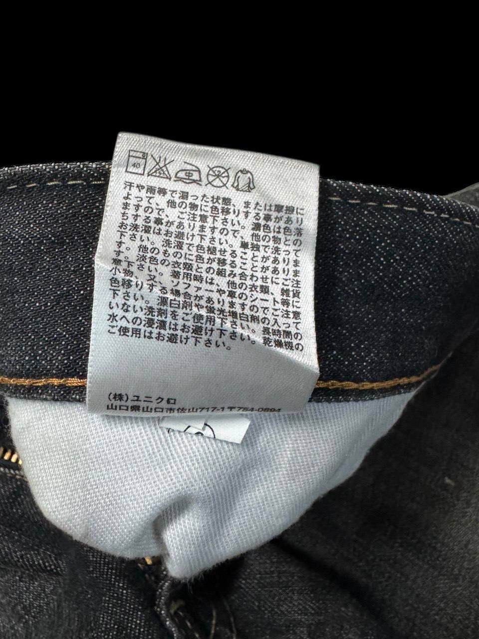 Uniqlo INSANE 90s Style Uniqlo Rusty Mudwash Distressed Denim Jean Size US 32 / EU 48 - 12 Thumbnail