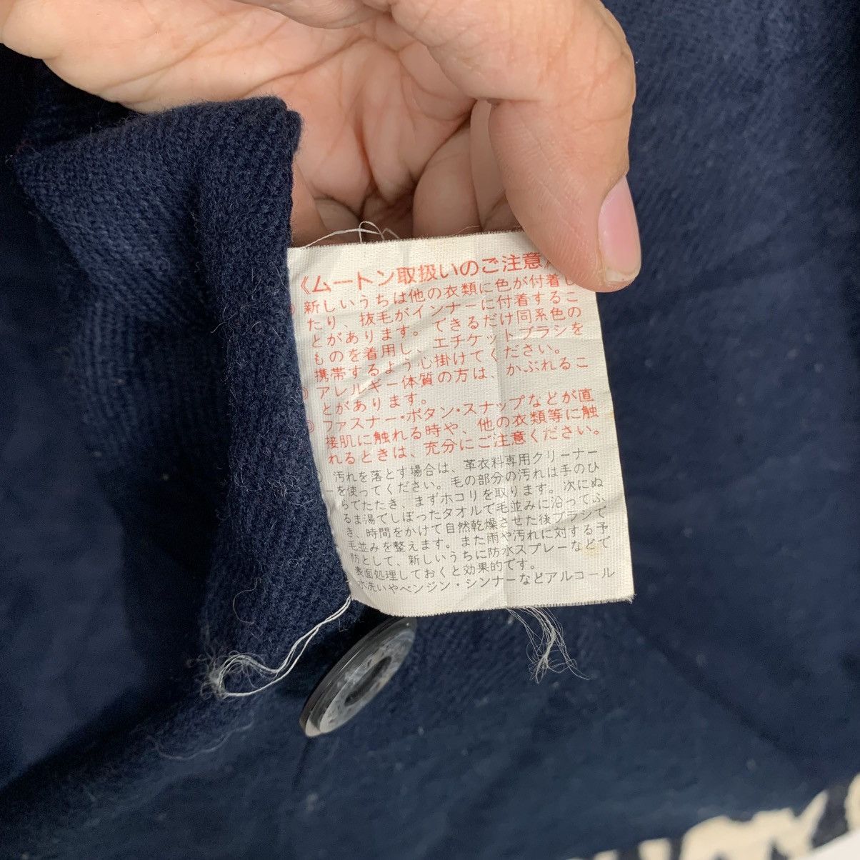 Japanese Brand Japanese Brand Wind Amor Nice Design Jacket Size US L / EU 52-54 / 3 - 20 Thumbnail