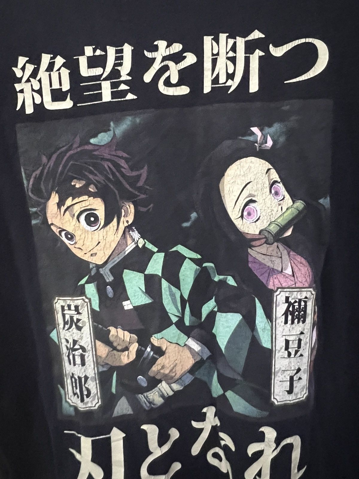 Japanese Brand Demon Slayer Anime t shirt Worn Once Black-Ships Fast Size US M / EU 48-50 / 2 - 9 Thumbnail