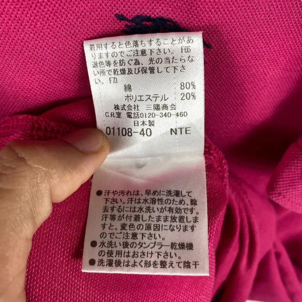Burberry BURBERRY BLACK LABEL Small Pony Logo Polo Shirt Size 3 Size M / US 6-8 / IT 42-44 - 8 Thumbnail