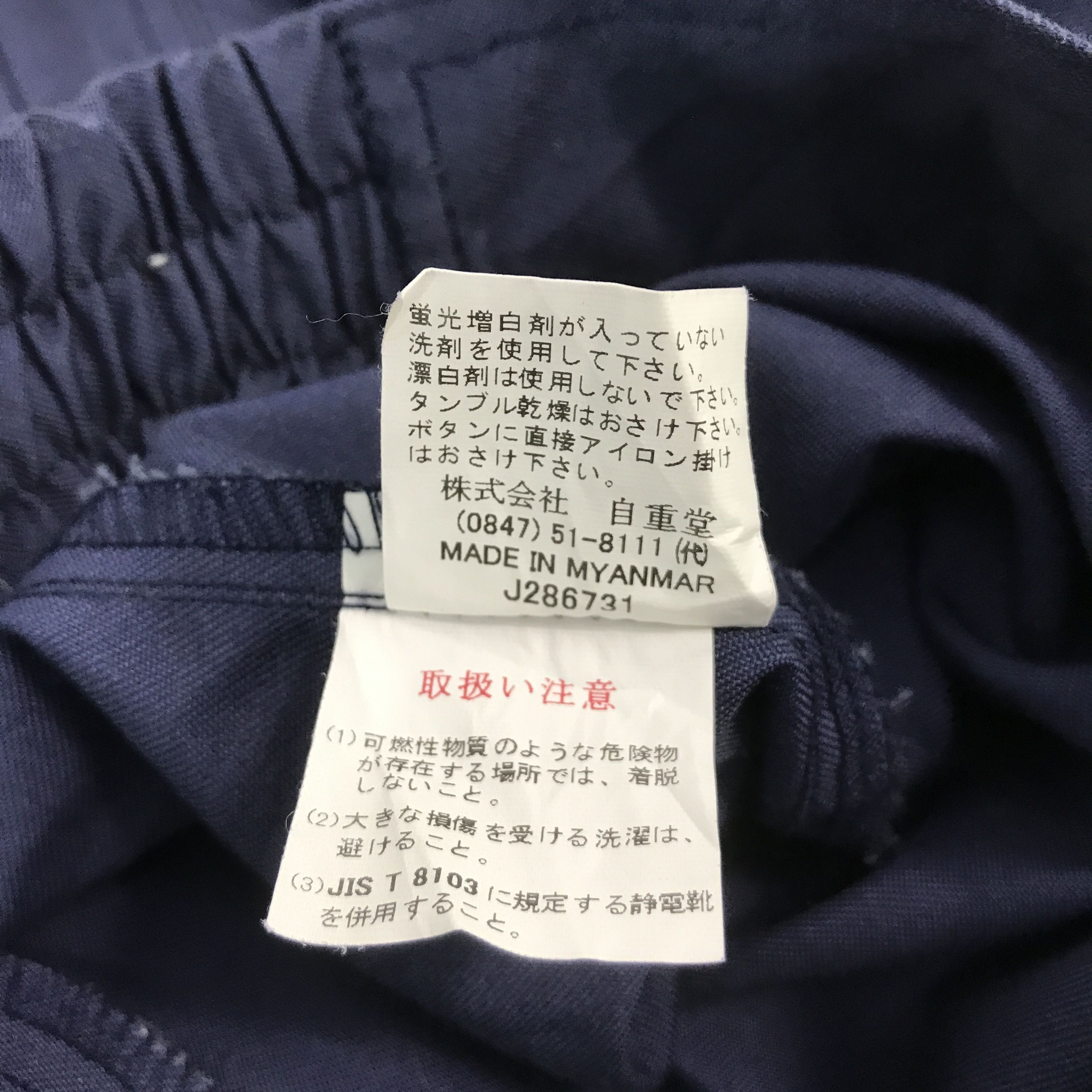 Honda × Japanese Brand VTG MUGEN POWER HONDA RACING UNIFORM JACKET Size US M / EU 48-50 / 2 - 13 Thumbnail