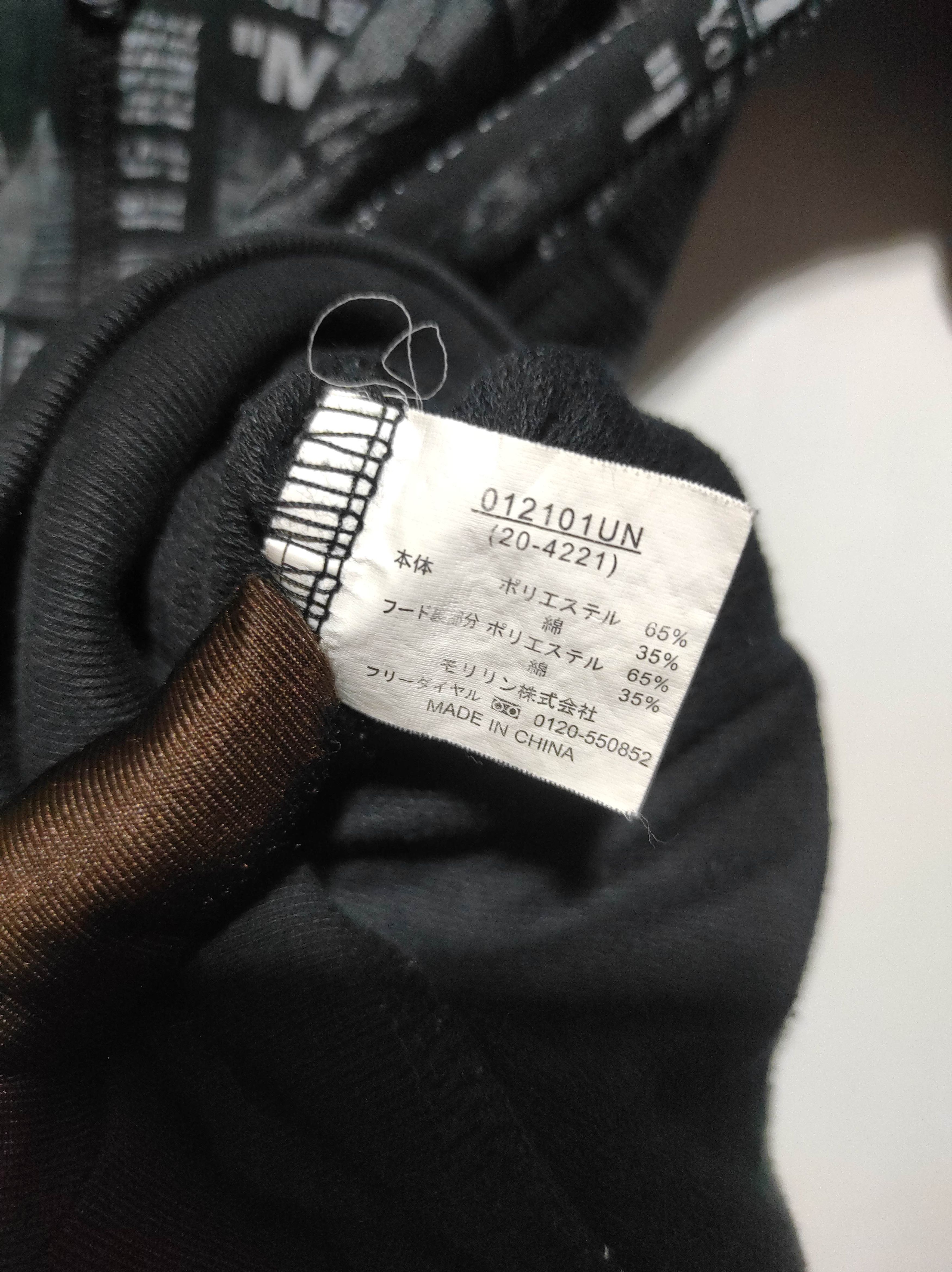 Hysteric Glamour Commontage Newspapper Zip Fur Hoodie LGB IfSixWasNine style Size US L / EU 52-54 / 3 - 13 Thumbnail