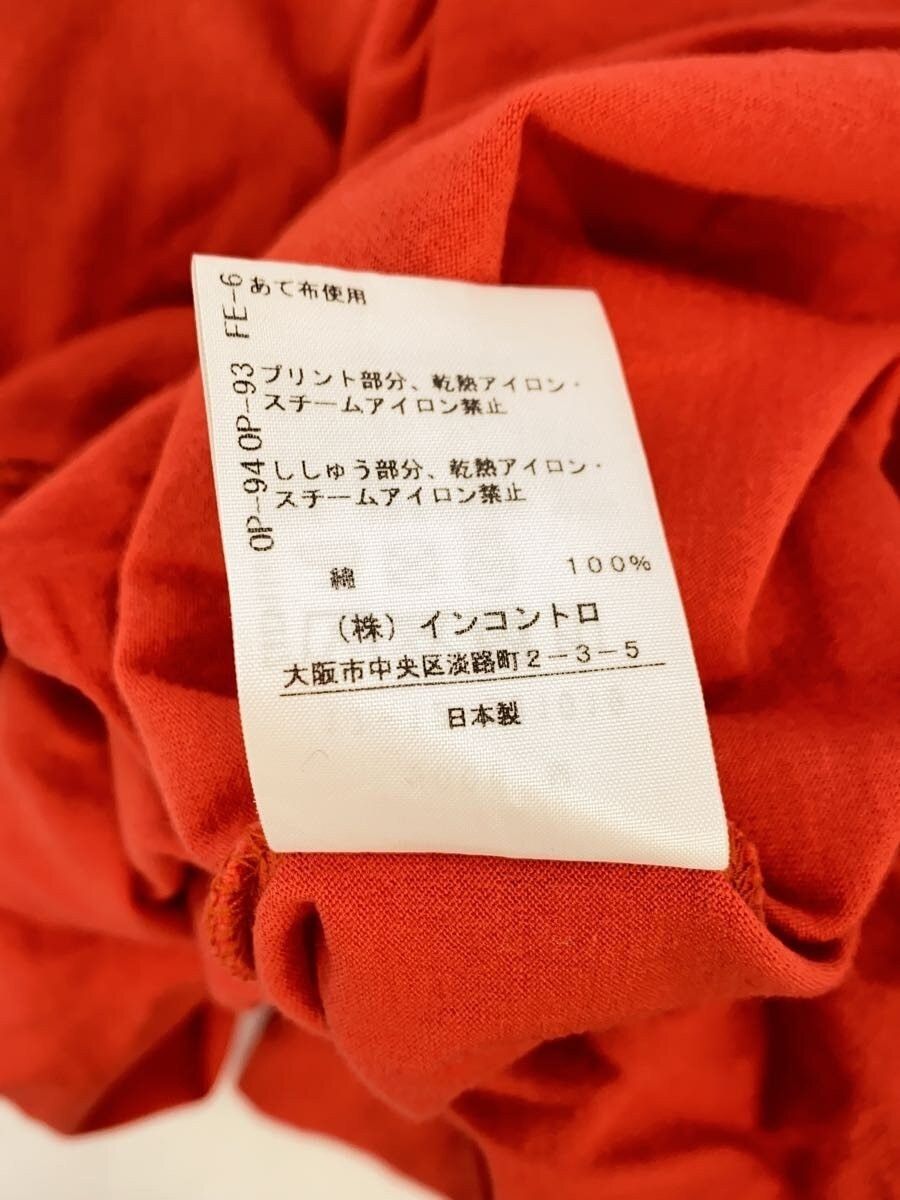 Vivienne Westwood Oversized Orb Tee Size US M / EU 48-50 / 2 - 6 Thumbnail