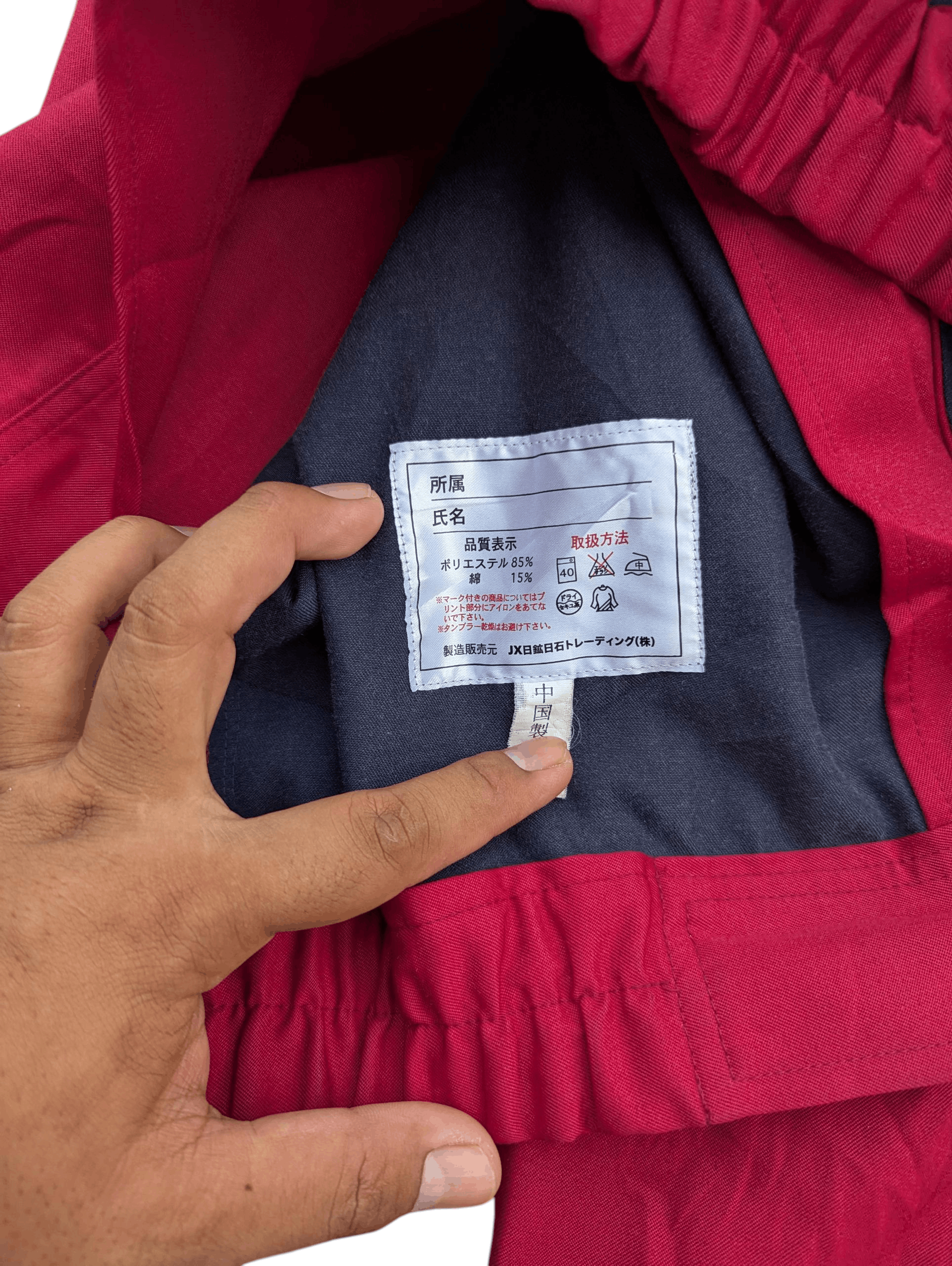 RARE VINTAGE ENEOS X INITIAL D WORK JACKET