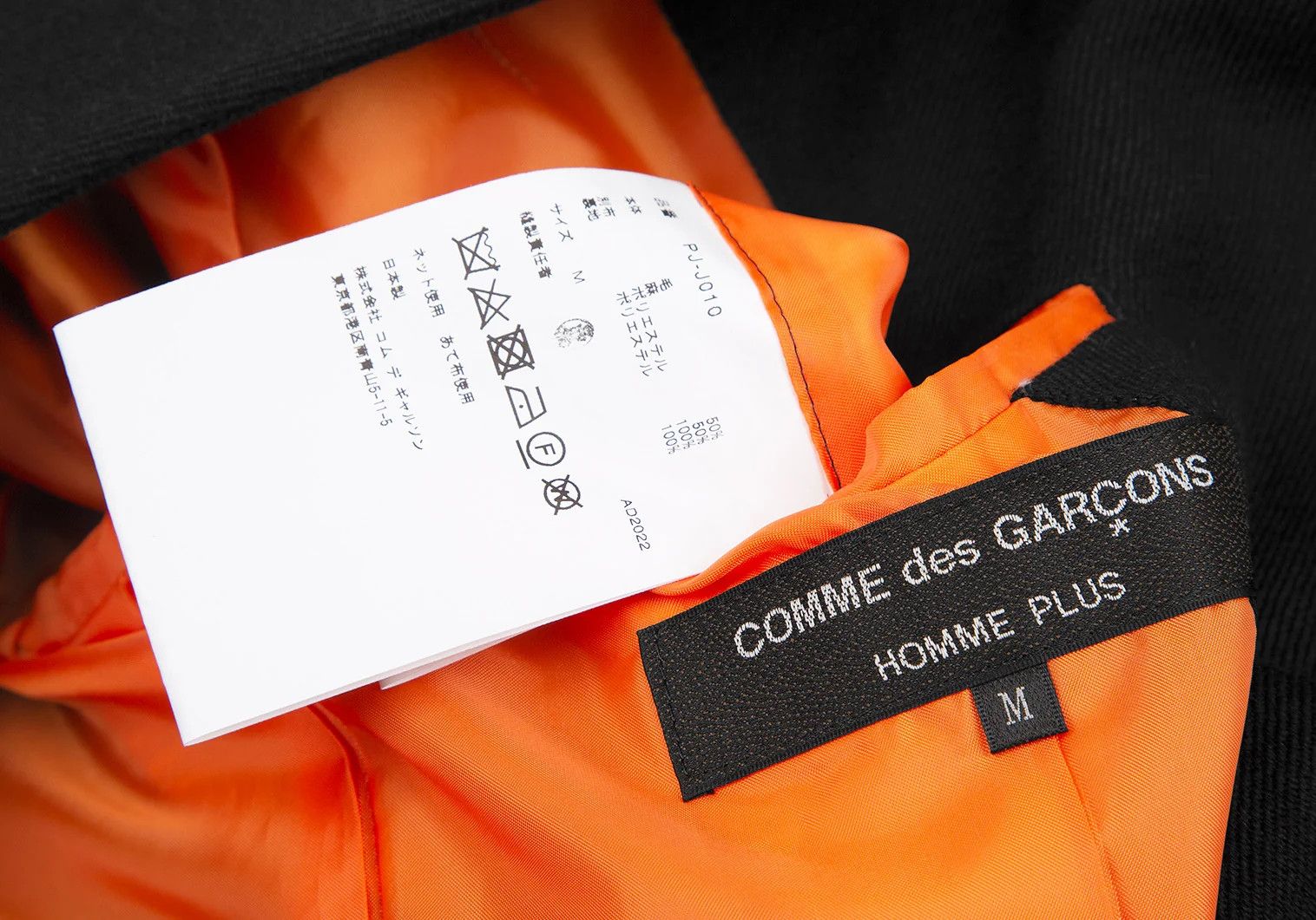Comme des Garcons Homme Plus Felt Contrast Collar Coat in Black, Size M Size US M / EU 48-50 / 2 - 16 Thumbnail