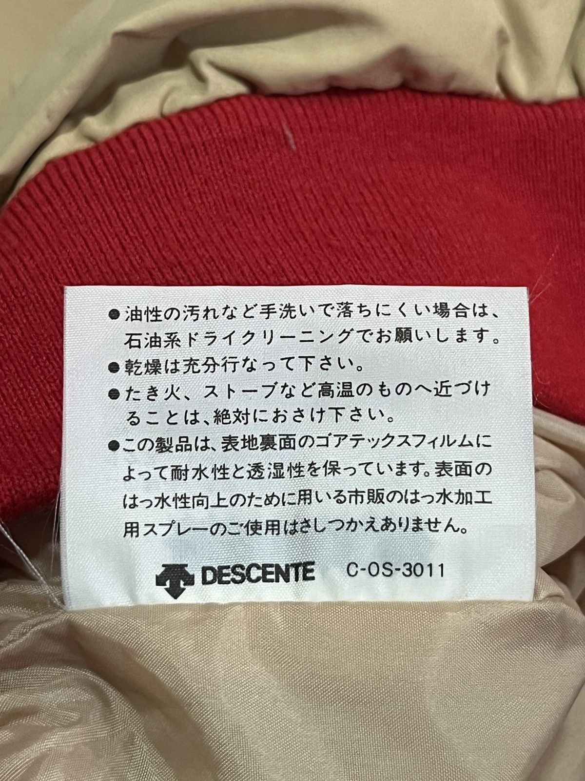 Descente × Goretex Premier by Descente Half zipper Light jacket Goretex Size US M / EU 48-50 / 2 - 16 Thumbnail
