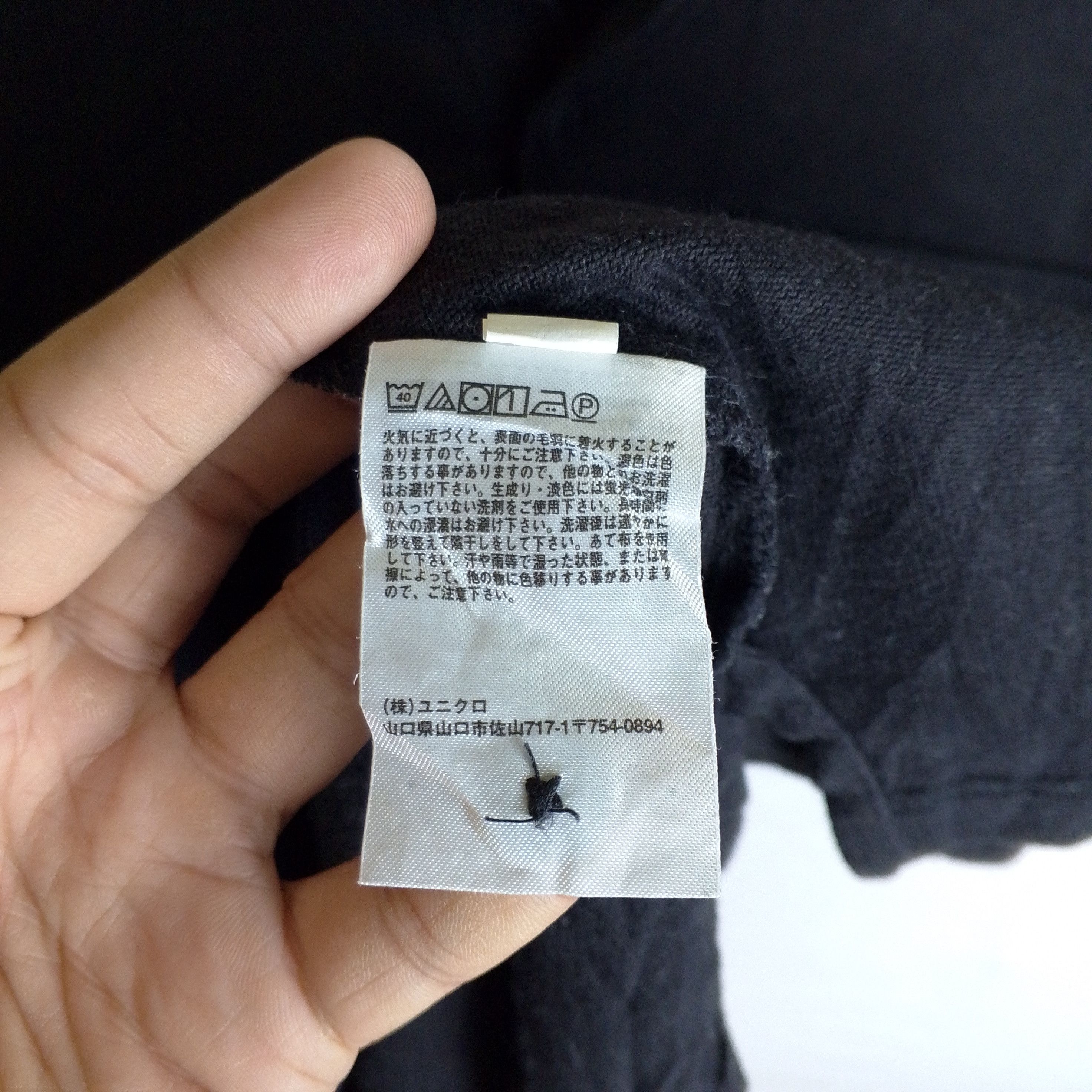 Engineered Garments × Uniqlo Uniqlo x Engineered Garments Polo Size US S / EU 44-46 / 1 - 7 Thumbnail