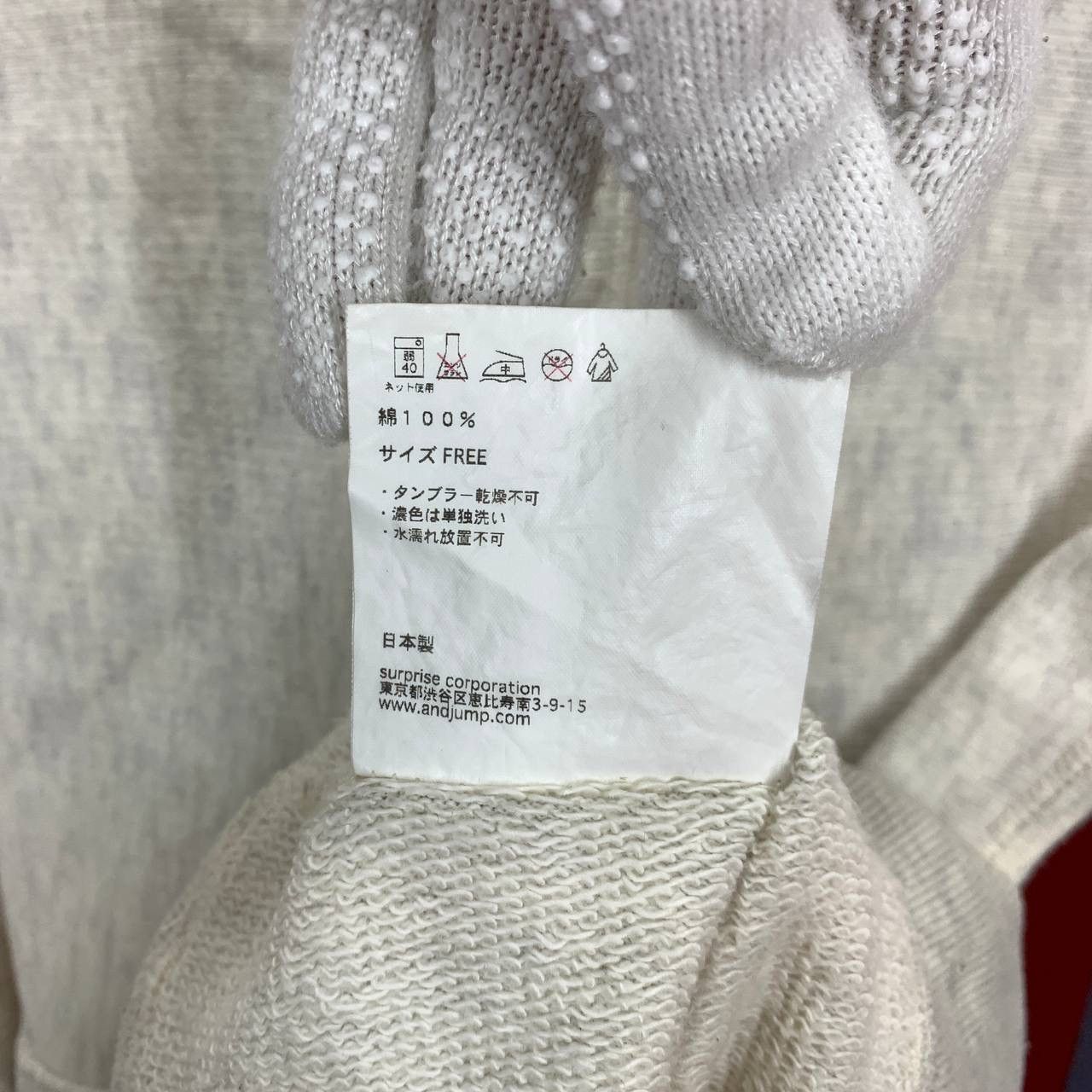 Japanese Brand ...AND JUMP Work Wear Japan Hoodie Pullover #2428-13 Size US XS / EU 42 / 0 - 8 Thumbnail