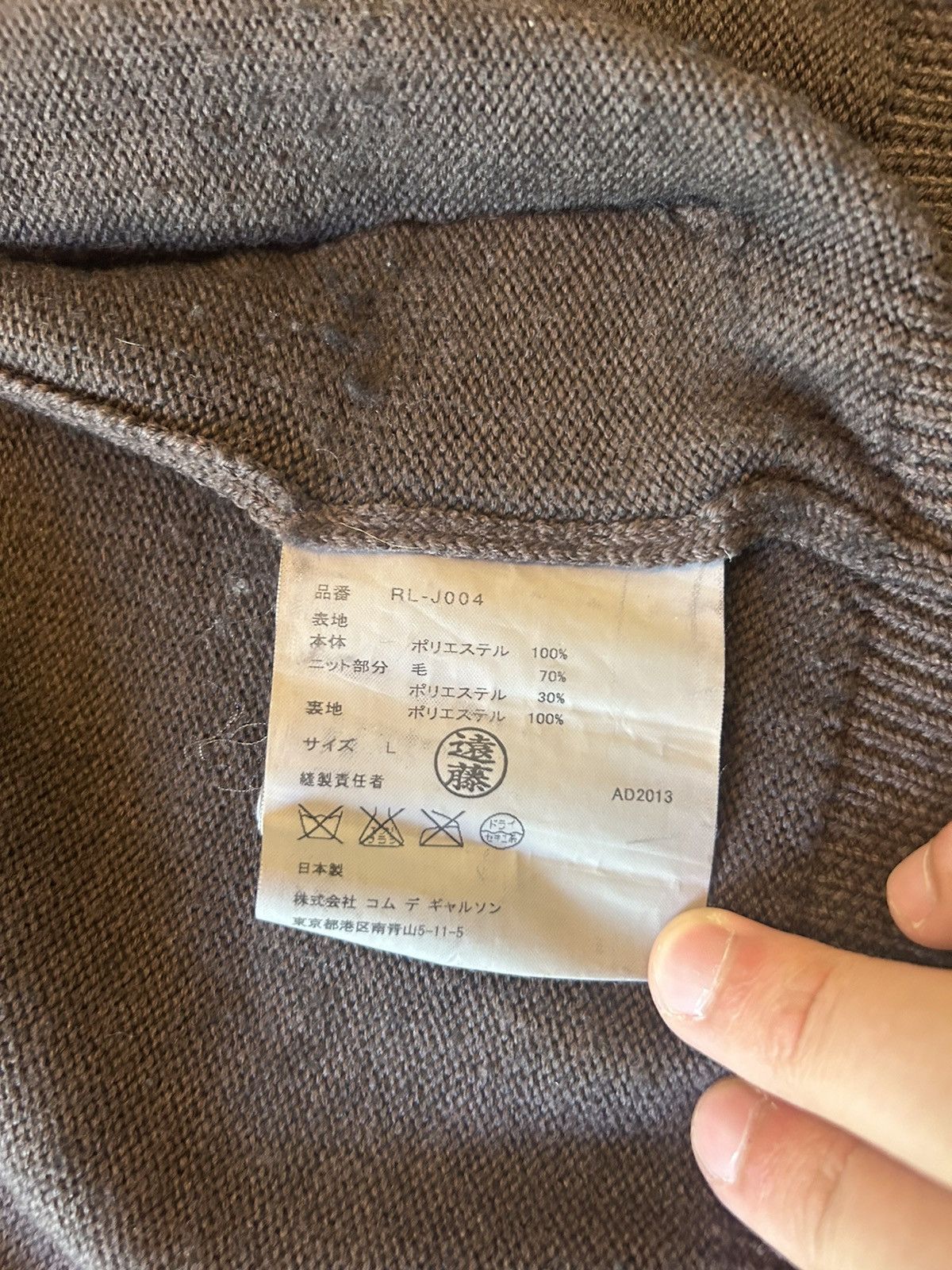 Comme des Garcons COMME DES GARÇON A/W 2013 Hybrid Knit Docking Rider jacket Size US M / EU 48-50 / 2 - 7 Thumbnail
