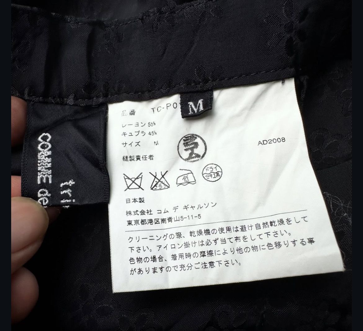 Comme des Garcons AD 2008 Cdg Tricot Pattern Trousers Pants Size US 28 / EU 44 - 6 Thumbnail