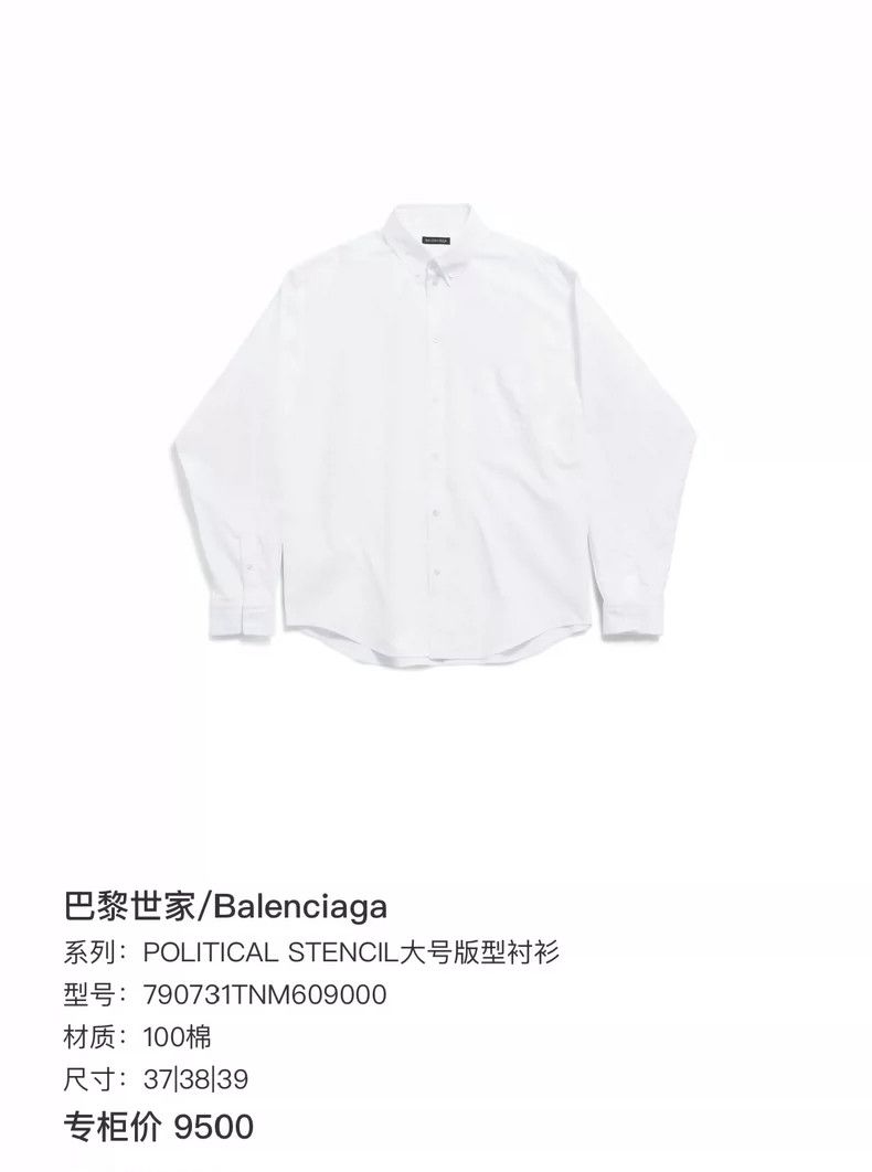 Balenciaga Balenciaga size 37 White BB Embroidered Shirt Size US XS / EU 42 / 0 - 7 Thumbnail